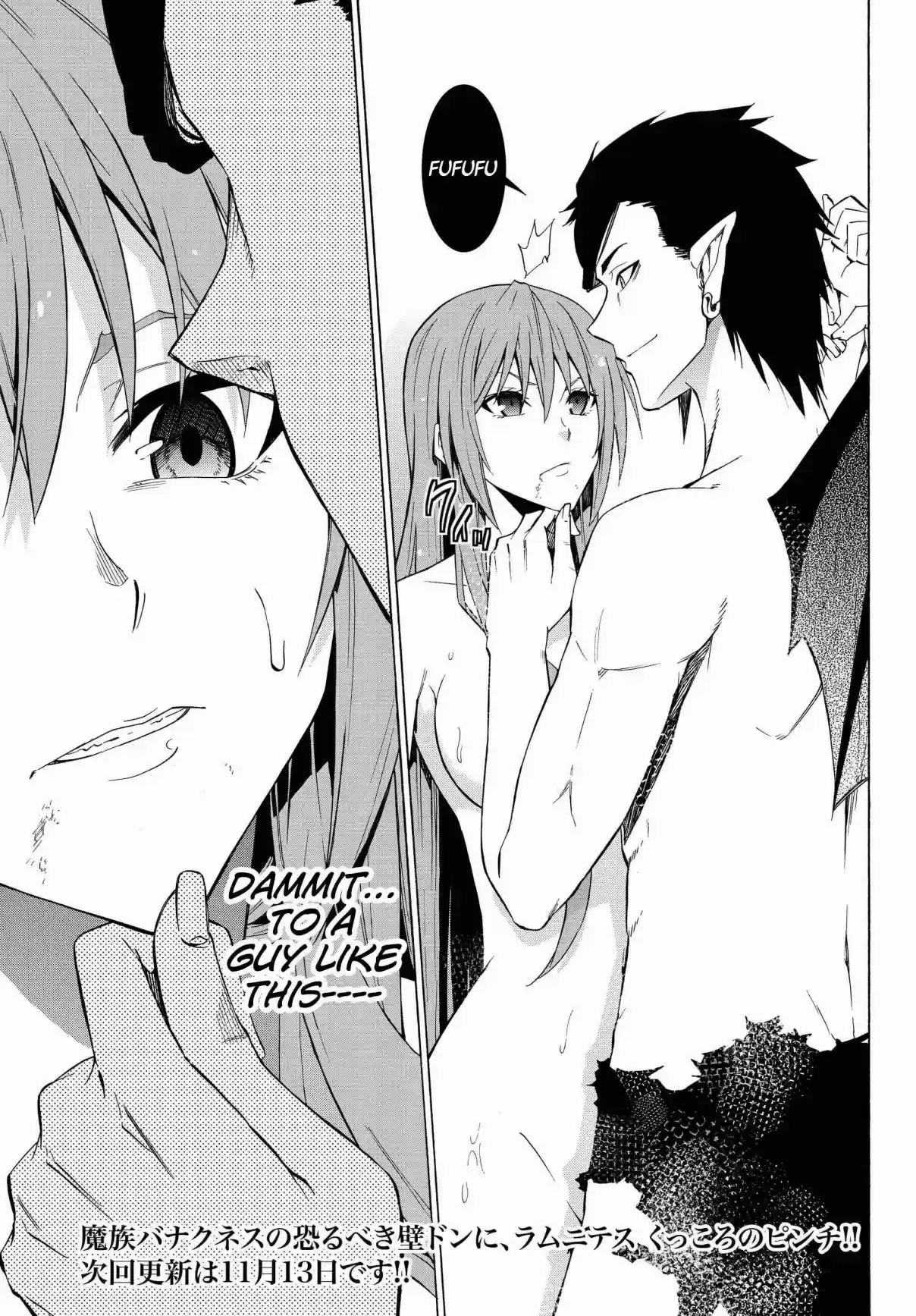 Isekai Maou to Shoukan Shoujo no Dorei Majutsu Vol. 11 Ch. 51.2 Trying Out Chasing After Them IV