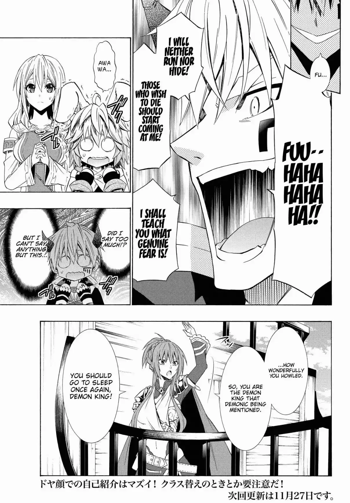 Isekai Maou to Shoukan Shoujo no Dorei Majutsu Vol. 11 Ch. 52.1 Trying Out Going to the Dungeon I