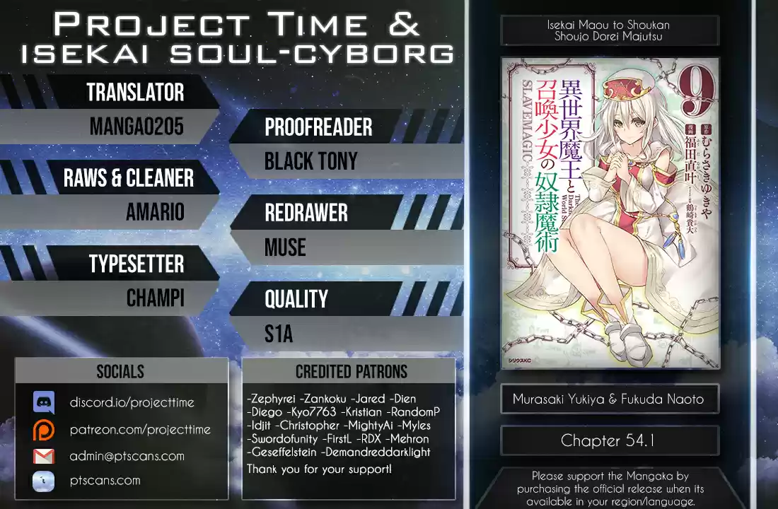 Isekai Maou to Shoukan Shoujo no Dorei Majutsu Vol. 11 Ch. 54.1 Trying out Conquering the Dungeon II