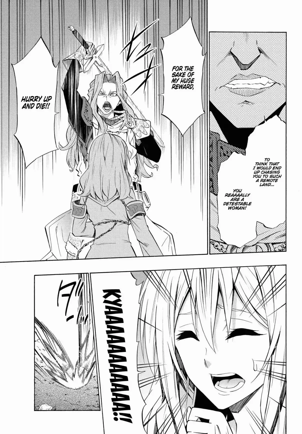 Isekai Maou to Shoukan Shoujo no Dorei Majutsu Vol. 11 Ch. 54.2 Trying out Conquering the Dungeon II