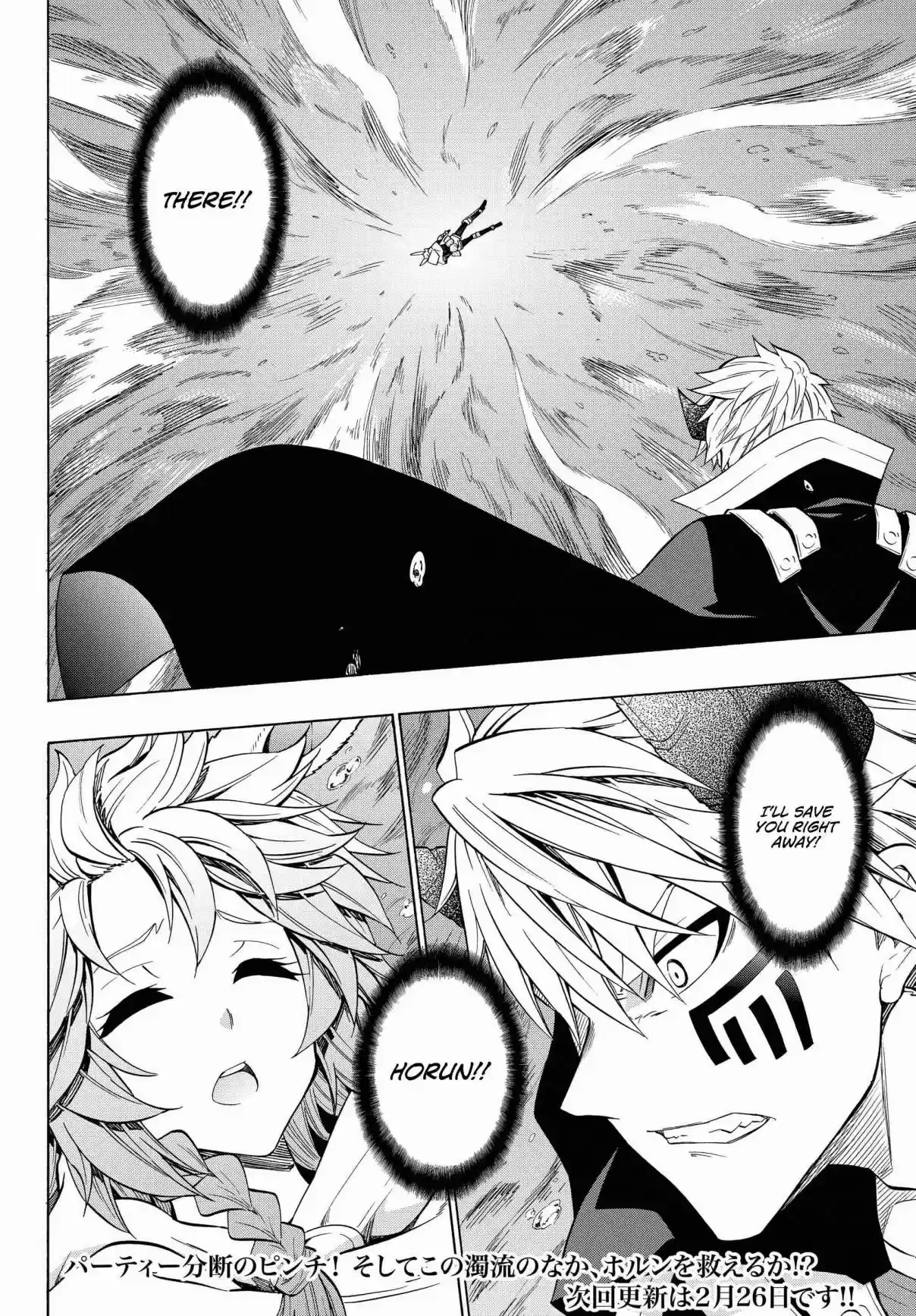 Isekai Maou to Shoukan Shoujo no Dorei Majutsu Vol. 11 Ch. 54.2 Trying out Conquering the Dungeon II