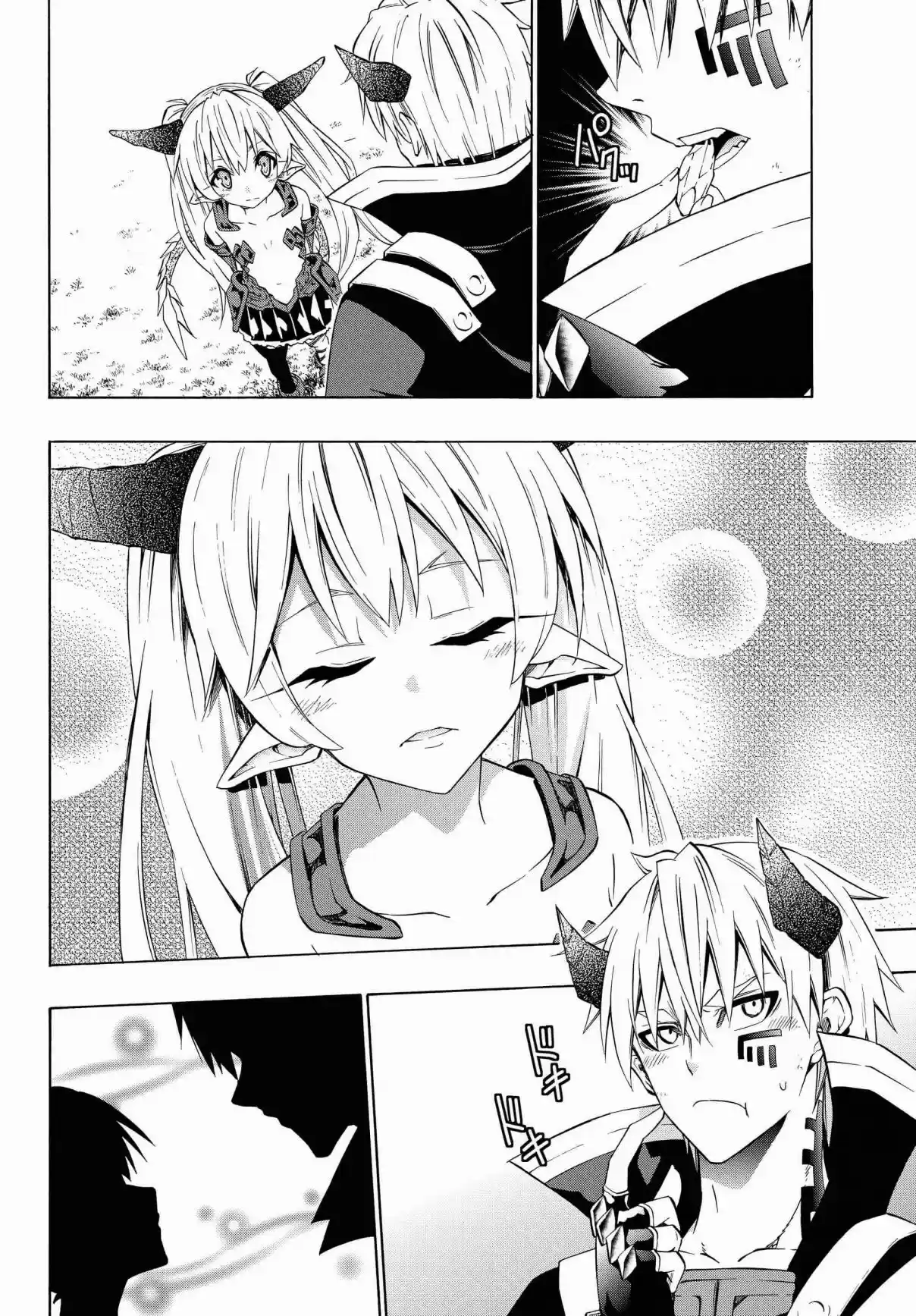 Isekai Maou to Shoukan Shoujo no Dorei Majutsu Vol. 8 Ch. 38.2 Demon King and Demon King IV