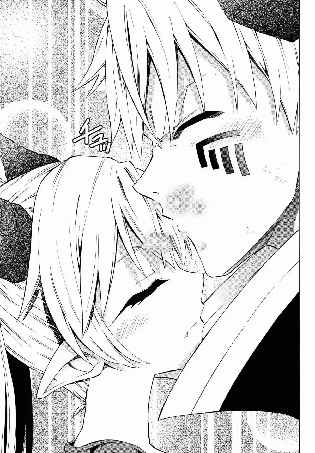 Isekai Maou to Shoukan Shoujo no Dorei Majutsu Vol. 8 Ch. 38.2 Demon King and Demon King IV