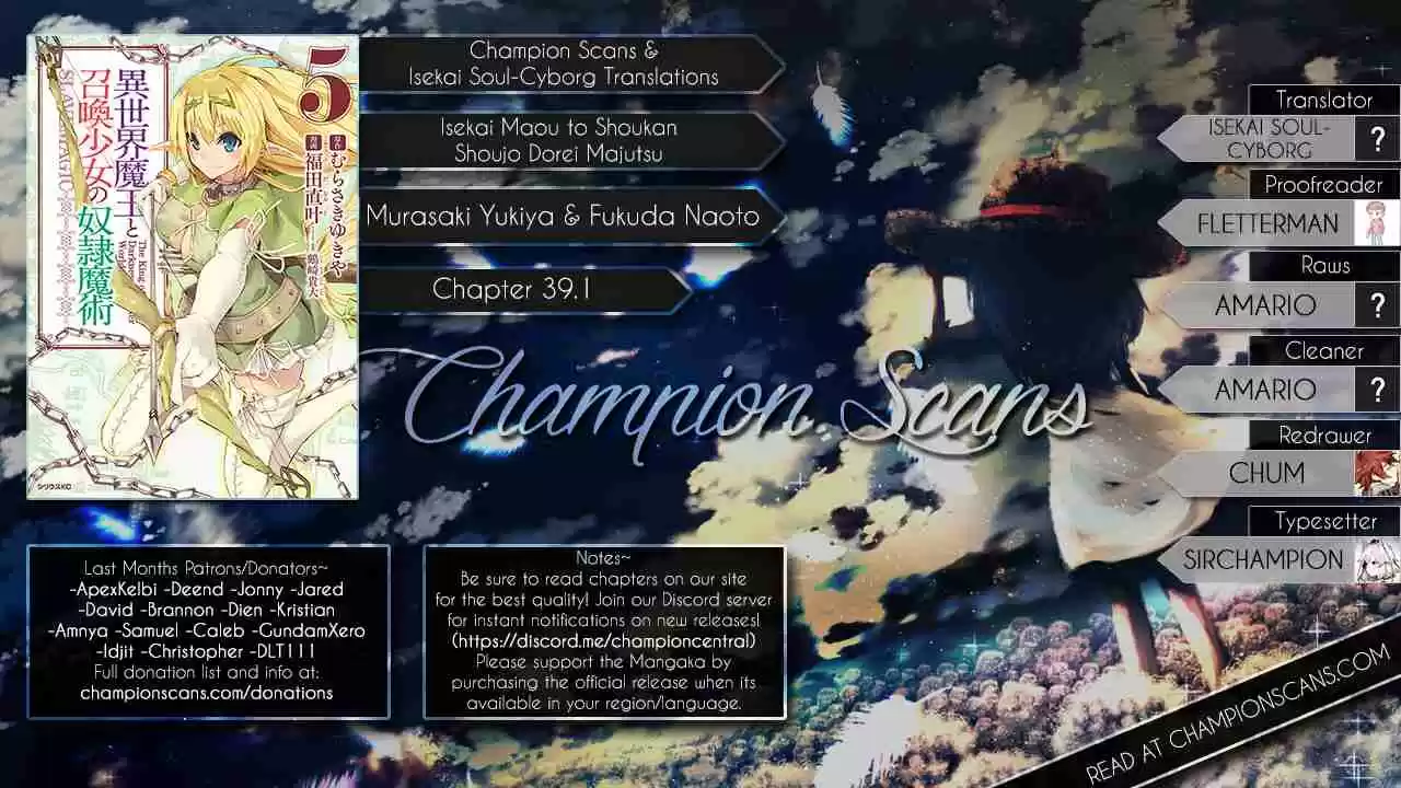 Isekai Maou to Shoukan Shoujo no Dorei Majutsu Vol. 8 Ch. 39.1 Interlude I