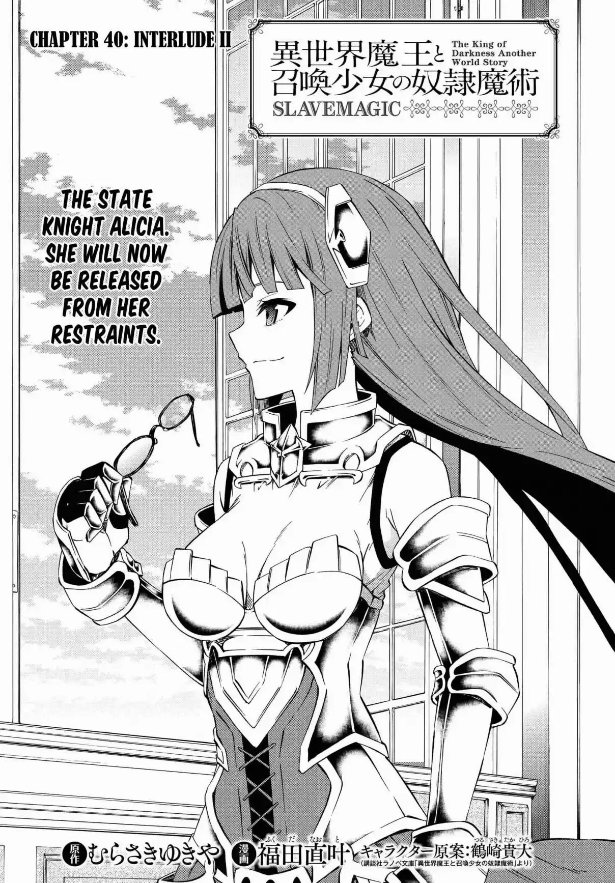 Isekai Maou to Shoukan Shoujo no Dorei Majutsu Vol. 9 Ch. 40.1 Interlude II