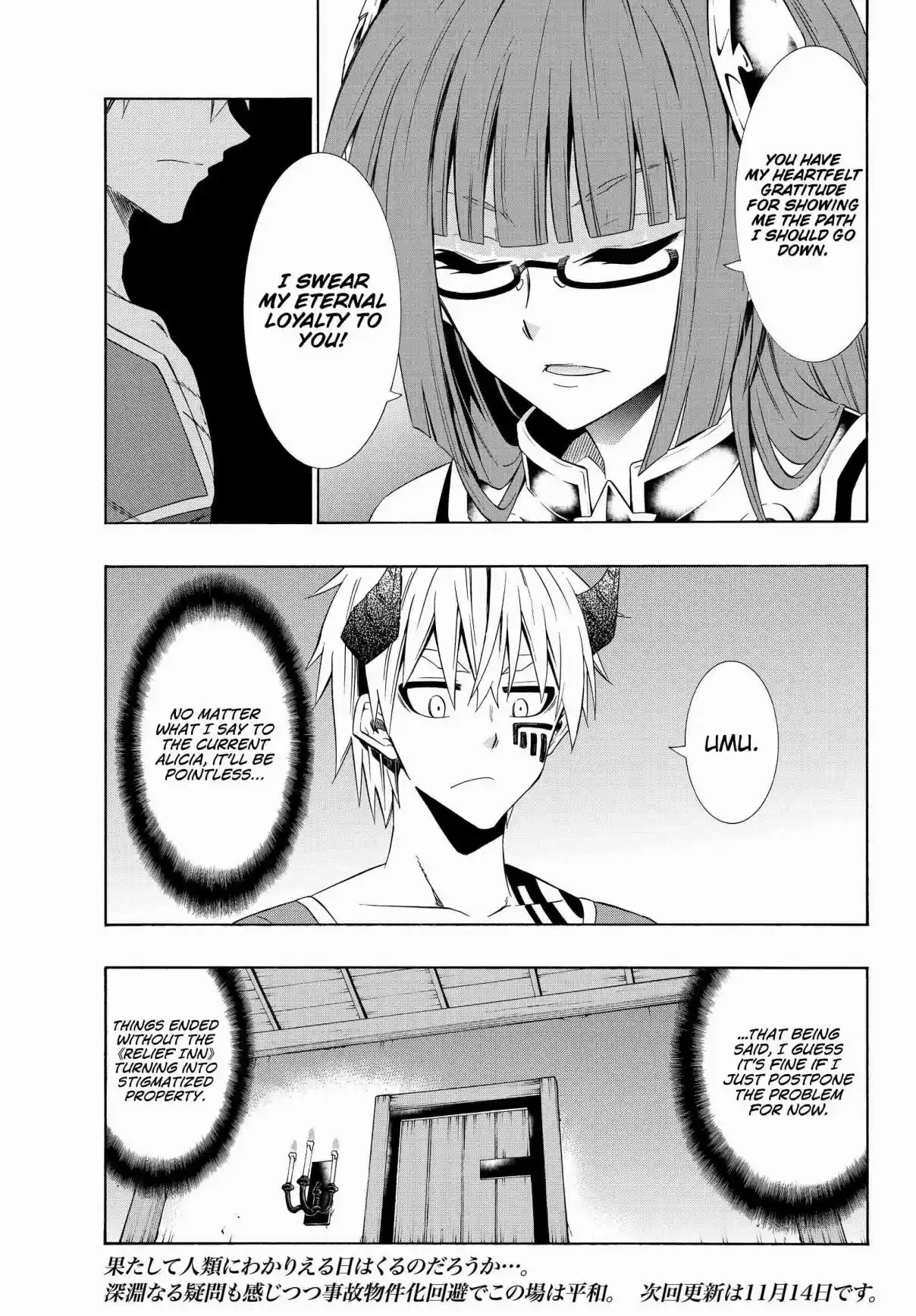 Isekai Maou to Shoukan Shoujo no Dorei Majutsu Vol. 9 Ch. 40.1 Interlude II