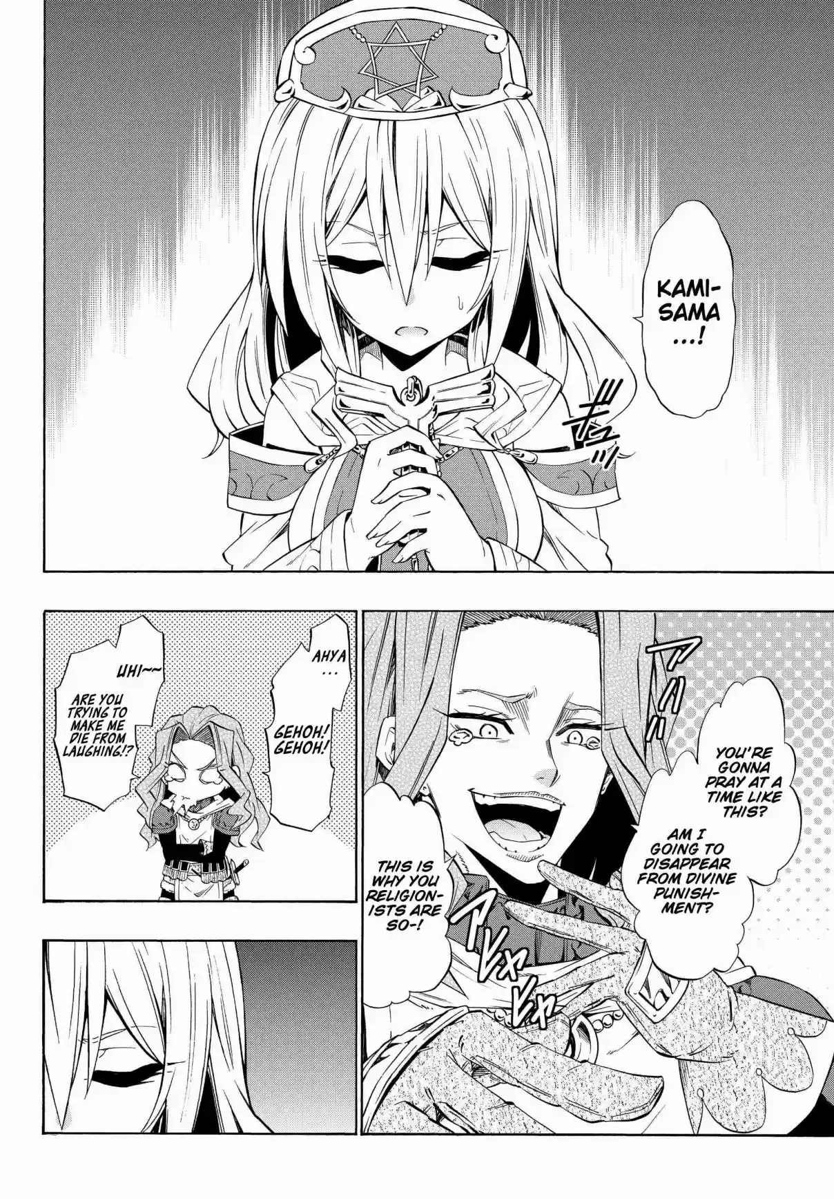 Isekai Maou to Shoukan Shoujo no Dorei Majutsu Vol. 9 Ch. 41.1 Trying Out Flying Through the Sky I