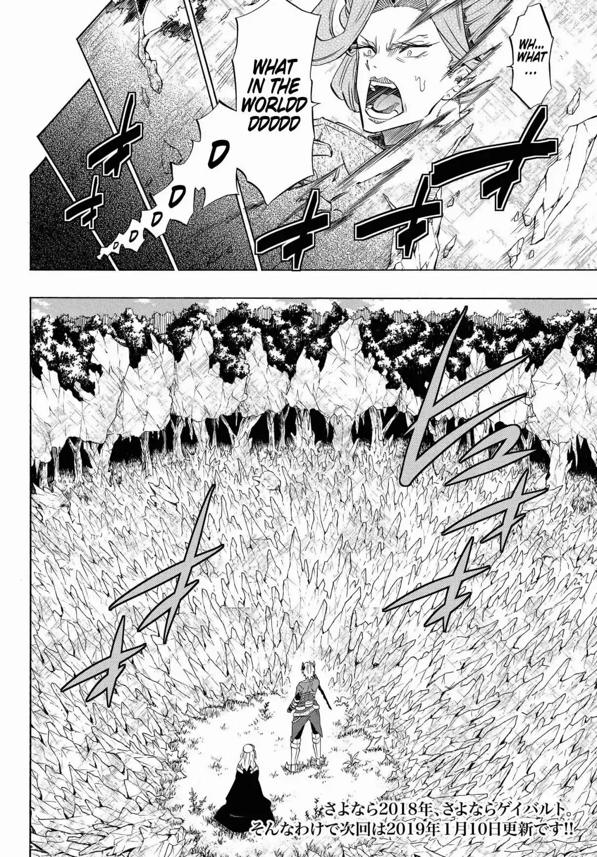 Isekai Maou to Shoukan Shoujo no Dorei Majutsu Vol. 9 Ch. 42.1 Trying Out Flying Through the Sky II