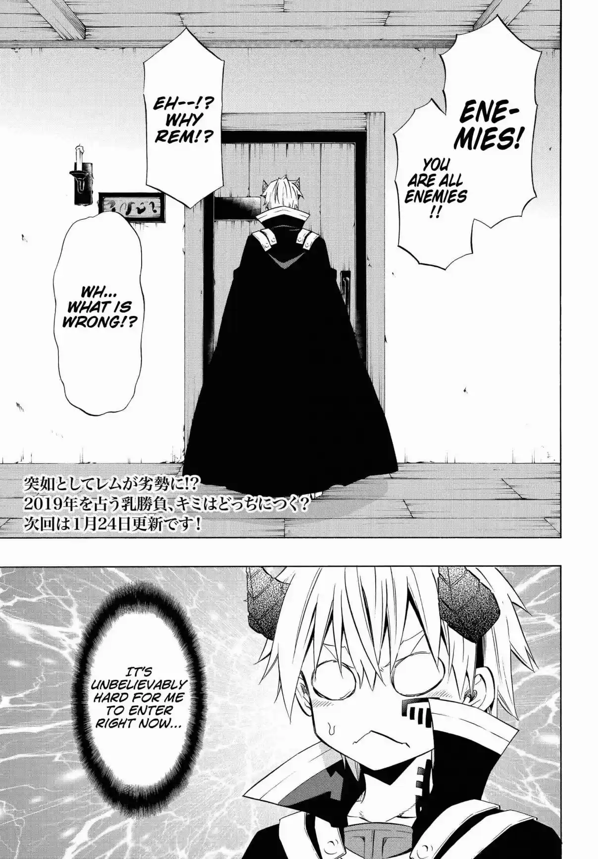 Isekai Maou to Shoukan Shoujo no Dorei Majutsu Vol. 9 Ch. 42.2 Trying Out Flying Through the Sky II