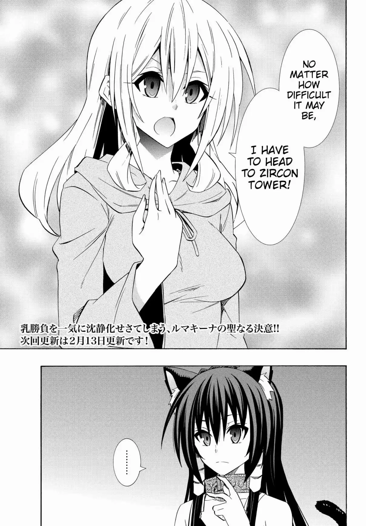 Isekai Maou to Shoukan Shoujo no Dorei Majutsu Vol. 9 Ch. 43.1 Trying Out Flying Through the Sky III