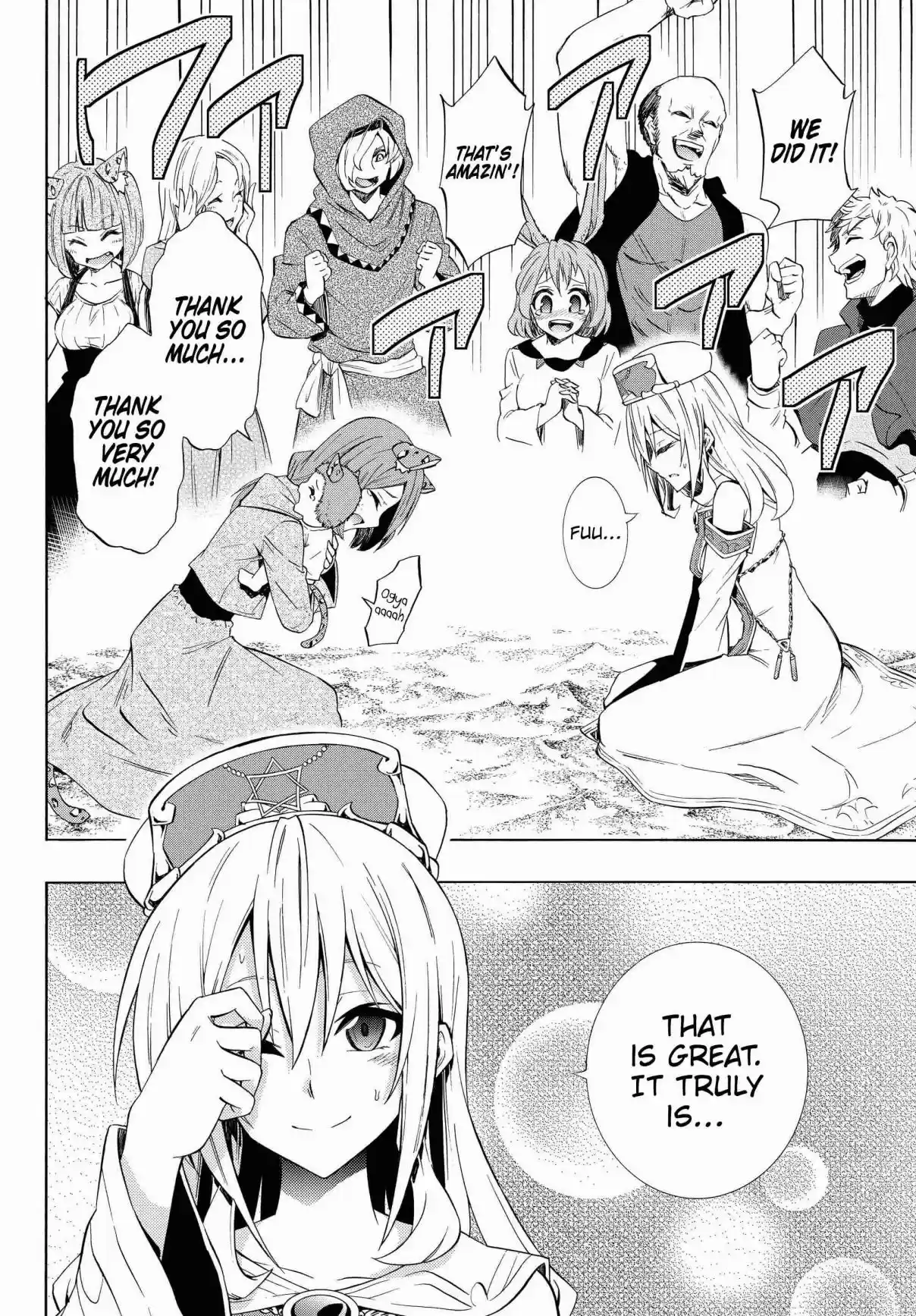 Isekai Maou to Shoukan Shoujo no Dorei Majutsu Vol. 9 Ch. 44.2 Trying Out Going to a New Town I