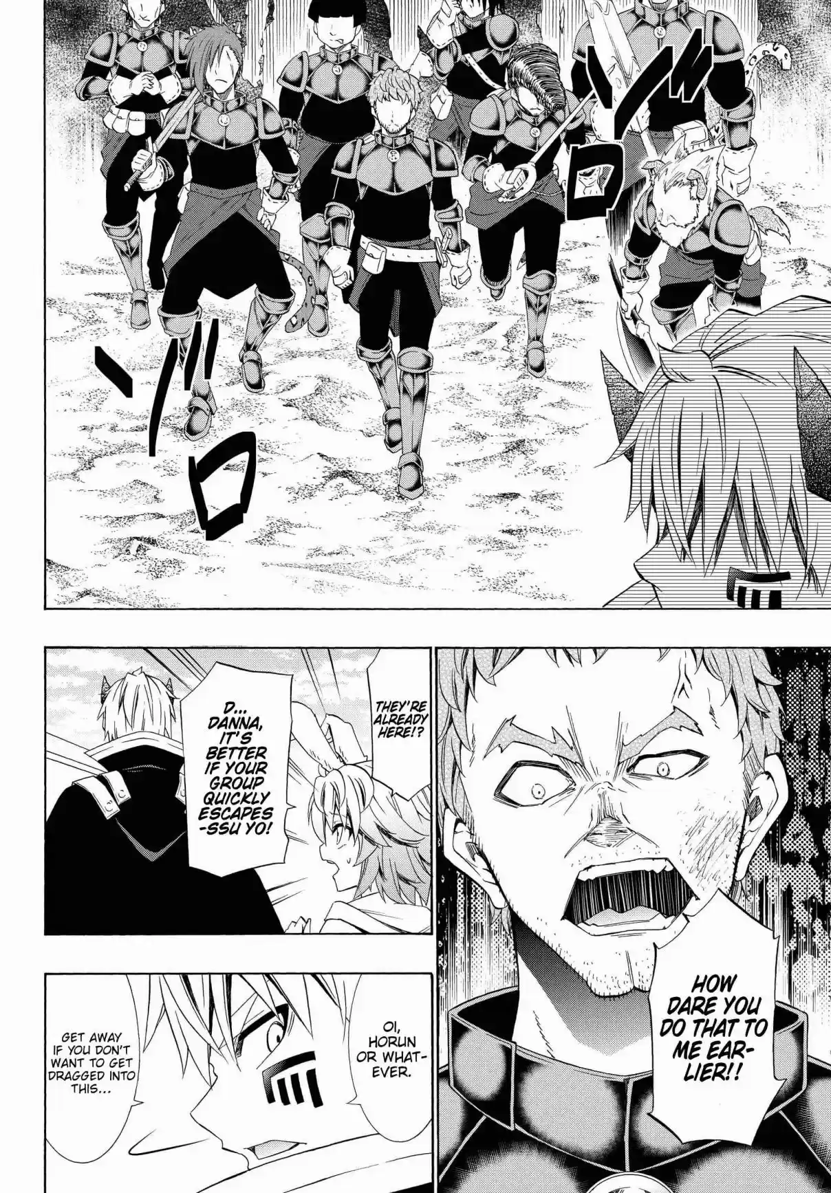 Isekai Maou to Shoukan Shoujo no Dorei Majutsu Vol. 9 Ch. 44.2 Trying Out Going to a New Town I