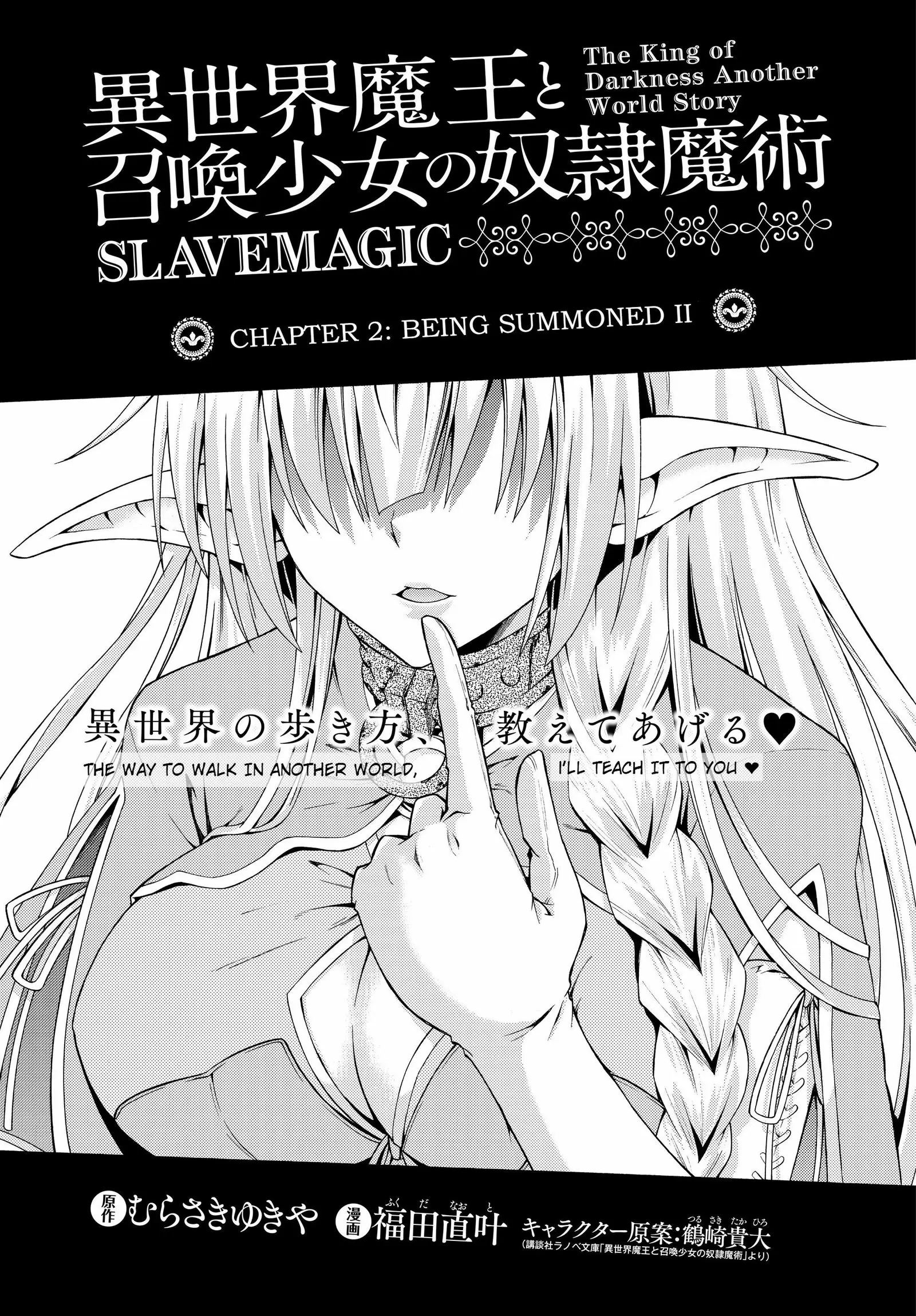 Isekai Maou to Shoukan Shoujo no Dorei Majutsu vol.1 ch.2.1