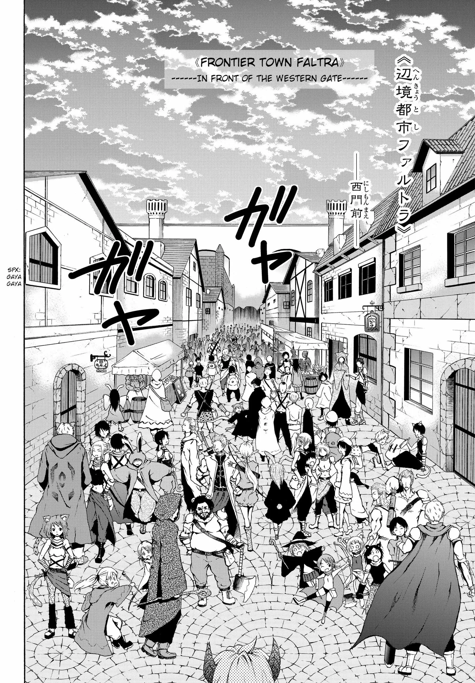 Isekai Maou to Shoukan Shoujo no Dorei Majutsu vol.1 ch.2.1