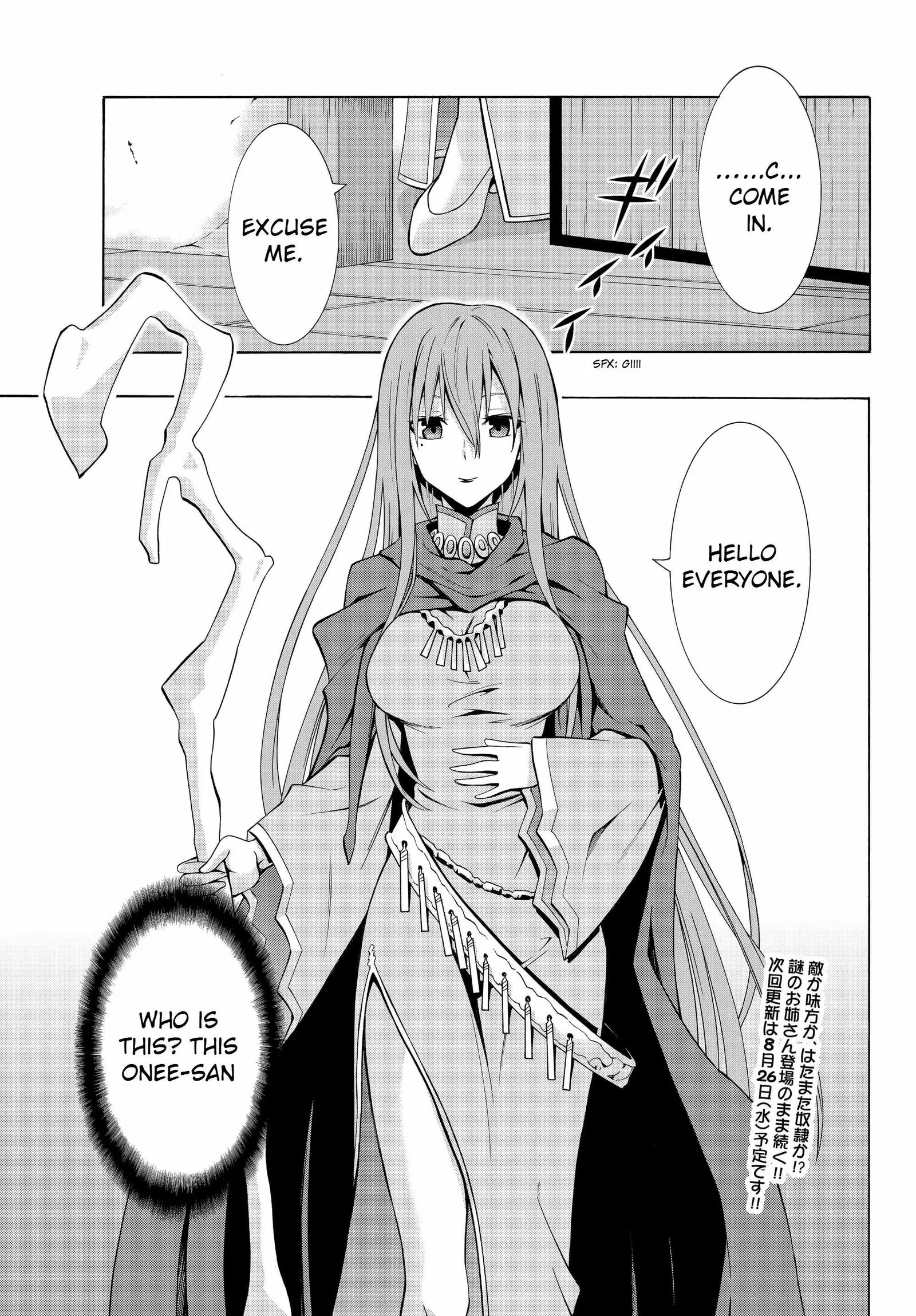 Isekai Maou to Shoukan Shoujo no Dorei Majutsu vol.1 ch.2.2
