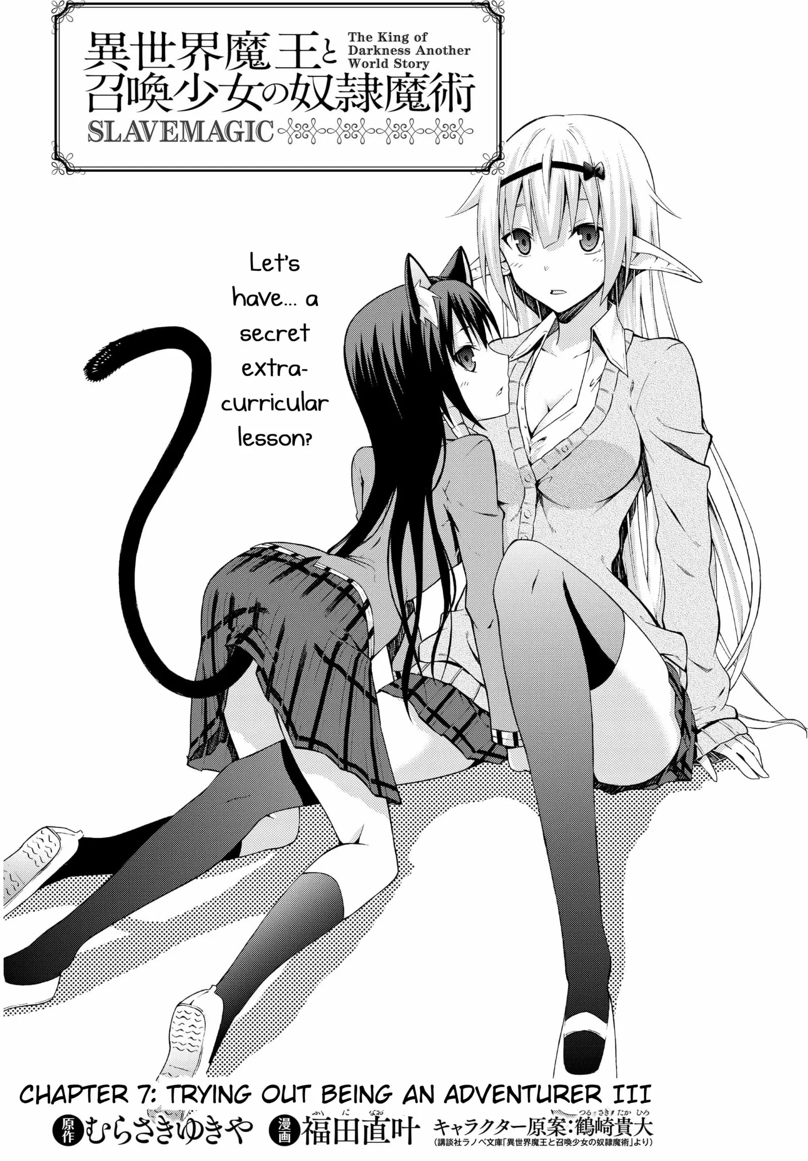 Isekai Maou to Shoukan Shoujo no Dorei Majutsu vol.2 ch.7.1