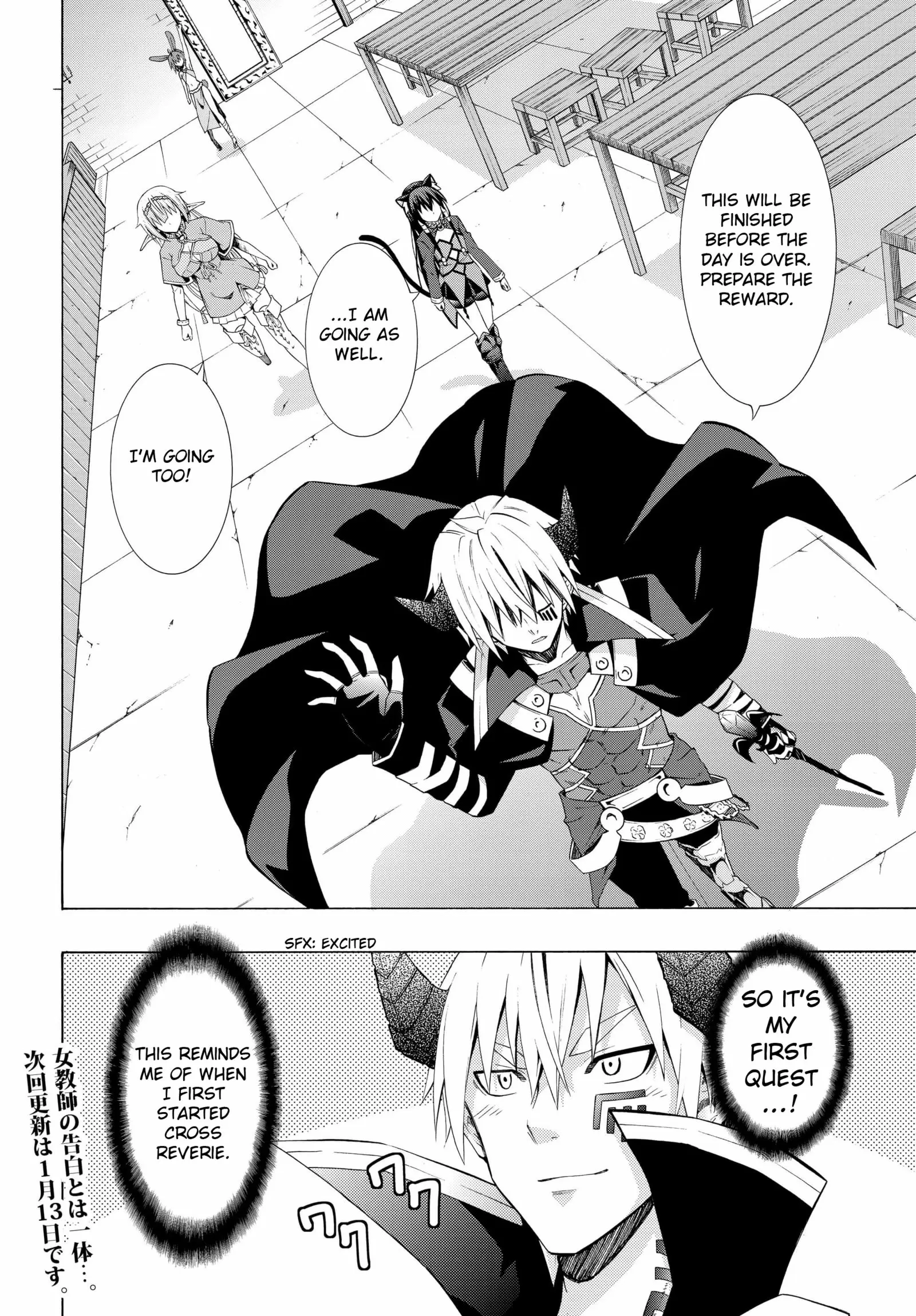 Isekai Maou to Shoukan Shoujo no Dorei Majutsu vol.2 ch.7.1