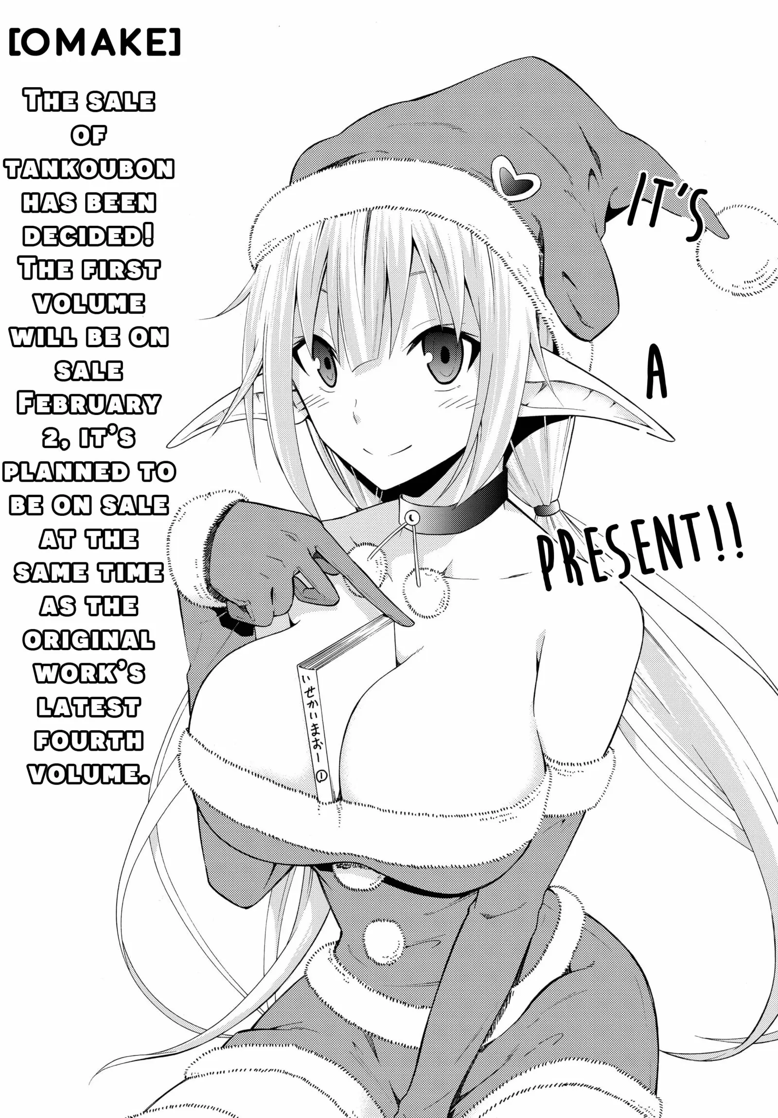 Isekai Maou to Shoukan Shoujo no Dorei Majutsu vol.2 ch.7.1
