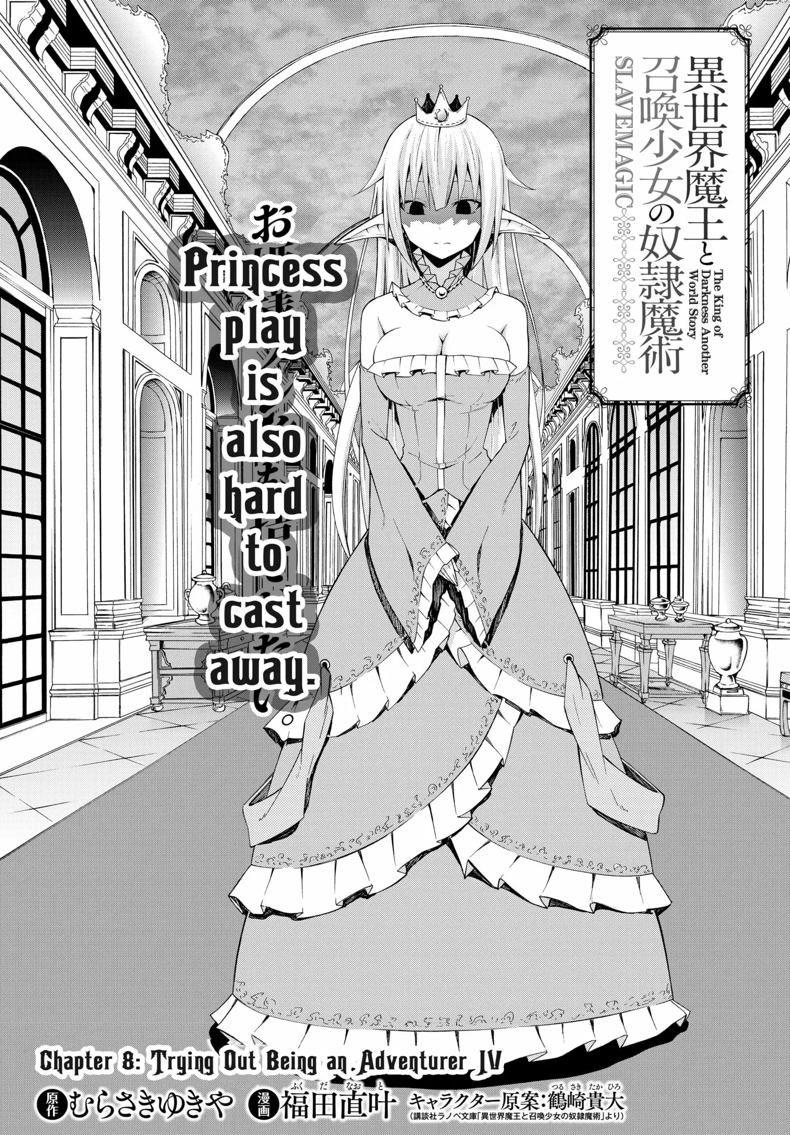 Isekai Maou to Shoukan Shoujo no Dorei Majutsu vol.2 ch.8.1