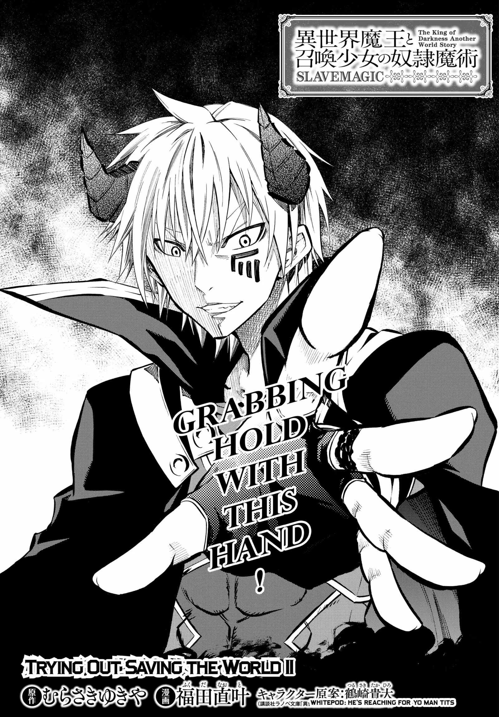 Isekai Maou to Shoukan Shoujo no Dorei Majutsu vol.3 ch.10.1