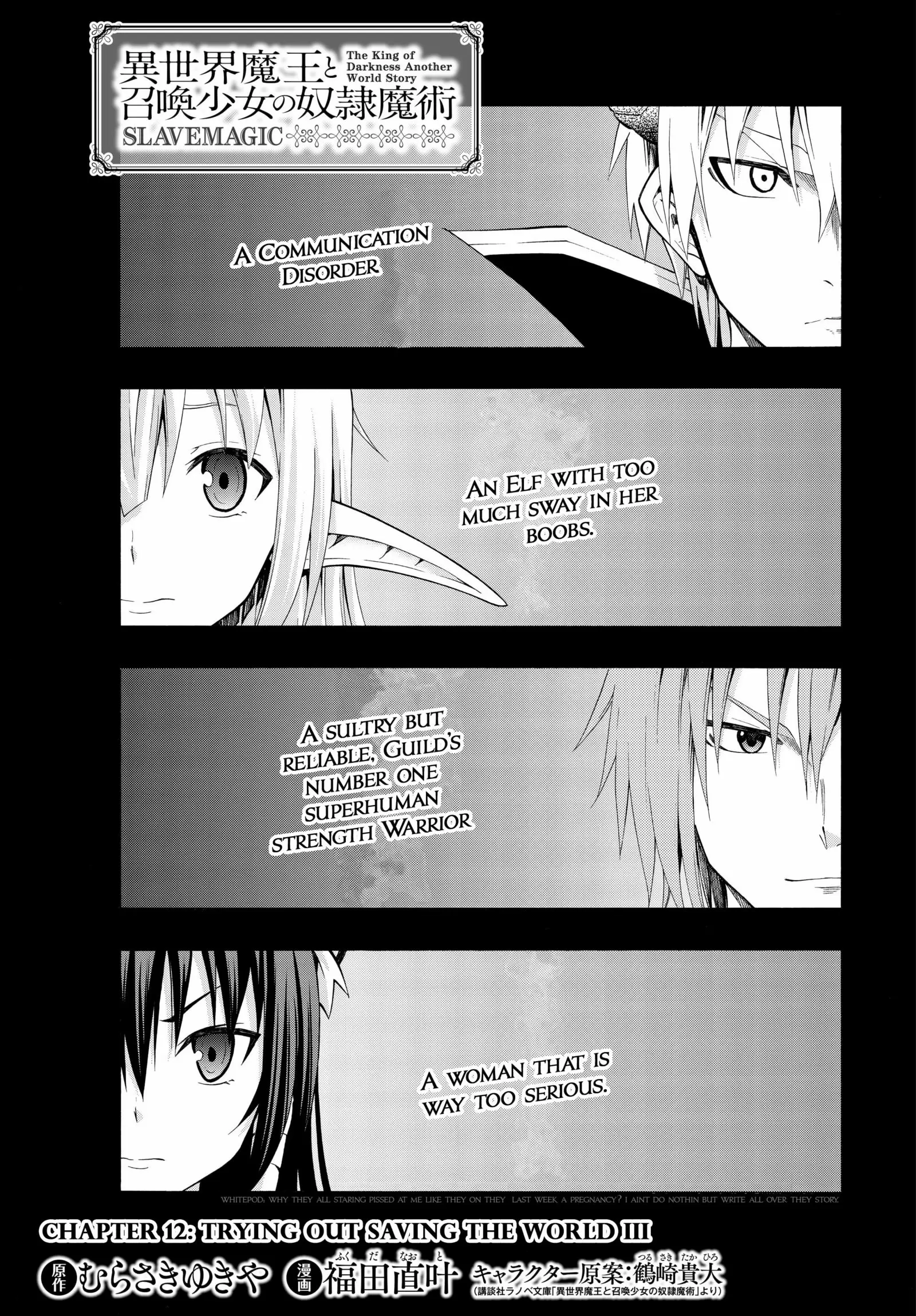 Isekai Maou to Shoukan Shoujo no Dorei Majutsu vol.3 ch.11.1