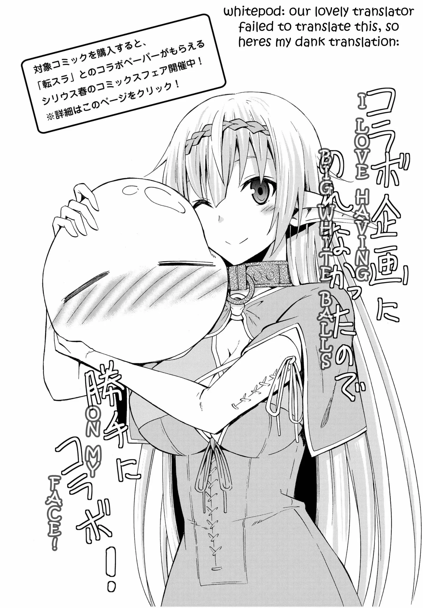 Isekai Maou to Shoukan Shoujo no Dorei Majutsu vol.3 ch.11.1