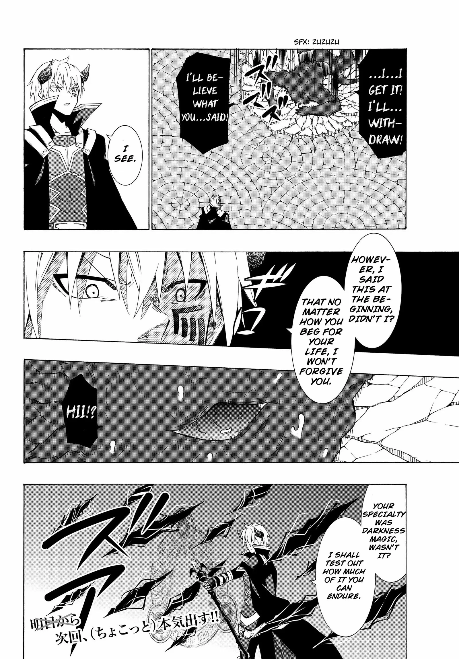 Isekai Maou to Shoukan Shoujo no Dorei Majutsu vol.3 ch.12.1