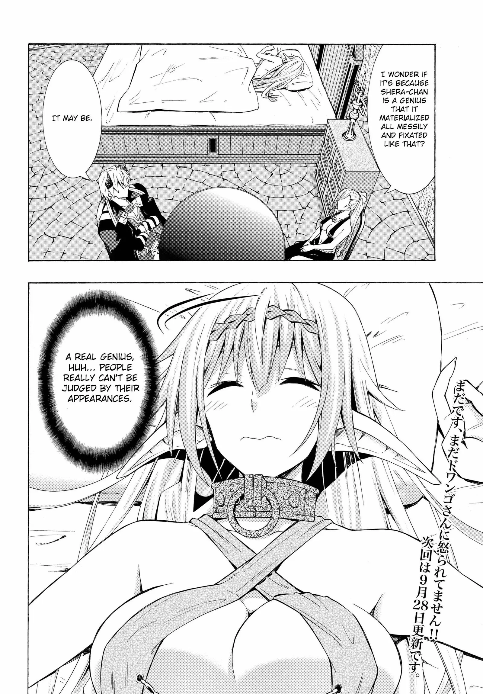 Isekai Maou to Shoukan Shoujo no Dorei Majutsu vol.4 ch.15.2
