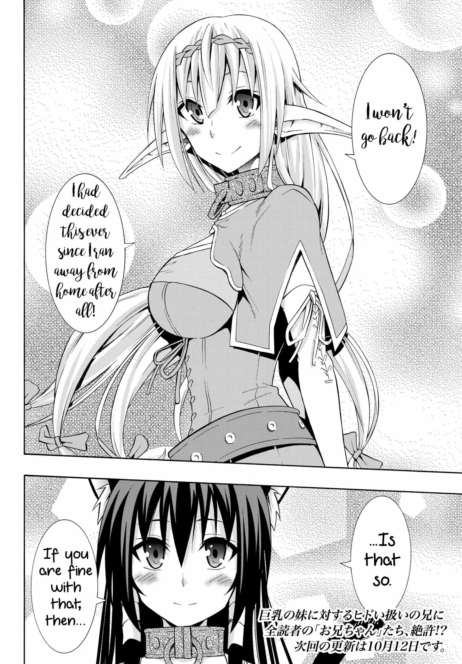 Isekai Maou to Shoukan Shoujo no Dorei Majutsu vol.4 ch.16.1