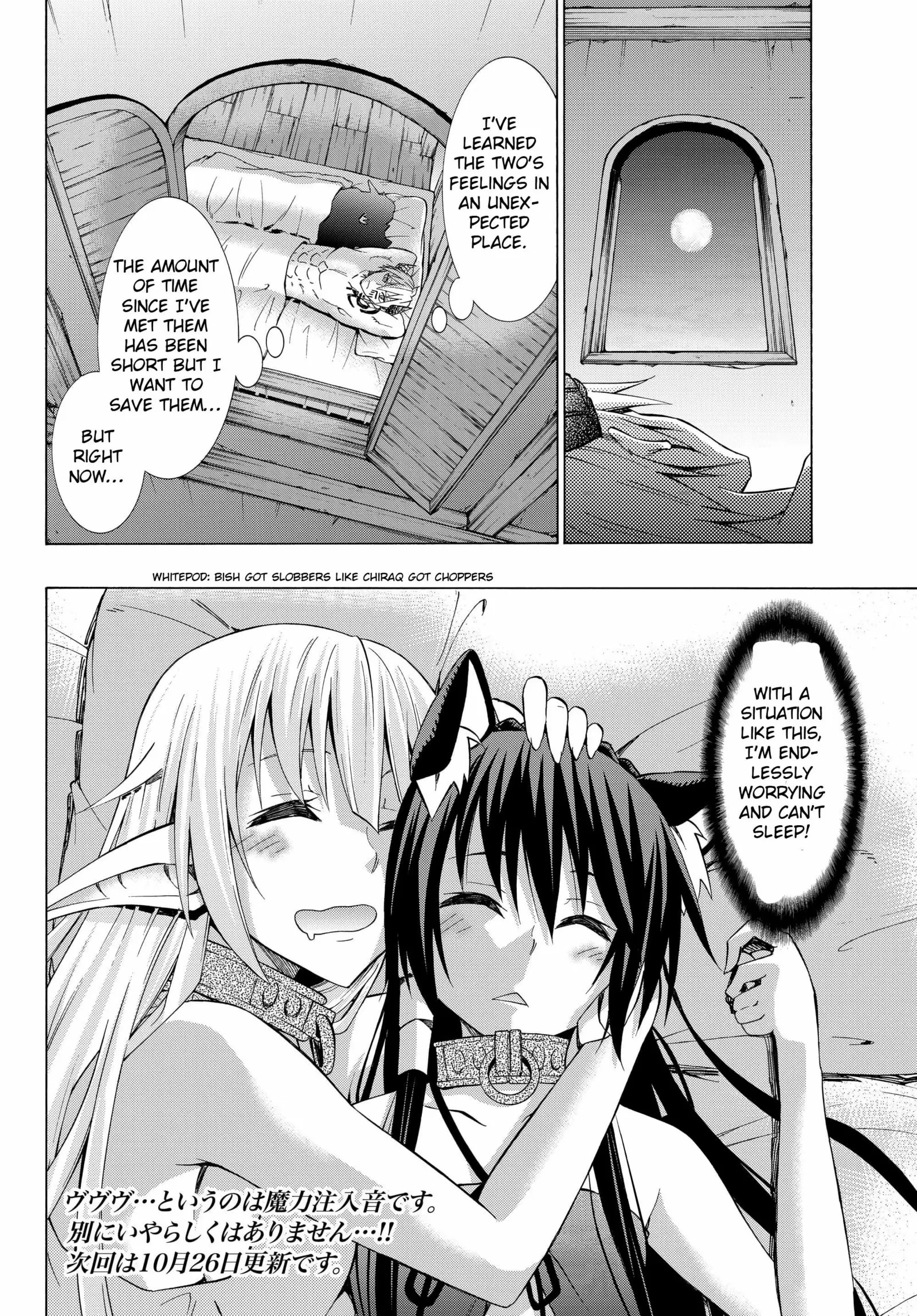 Isekai Maou to Shoukan Shoujo no Dorei Majutsu vol.4 ch.16.2