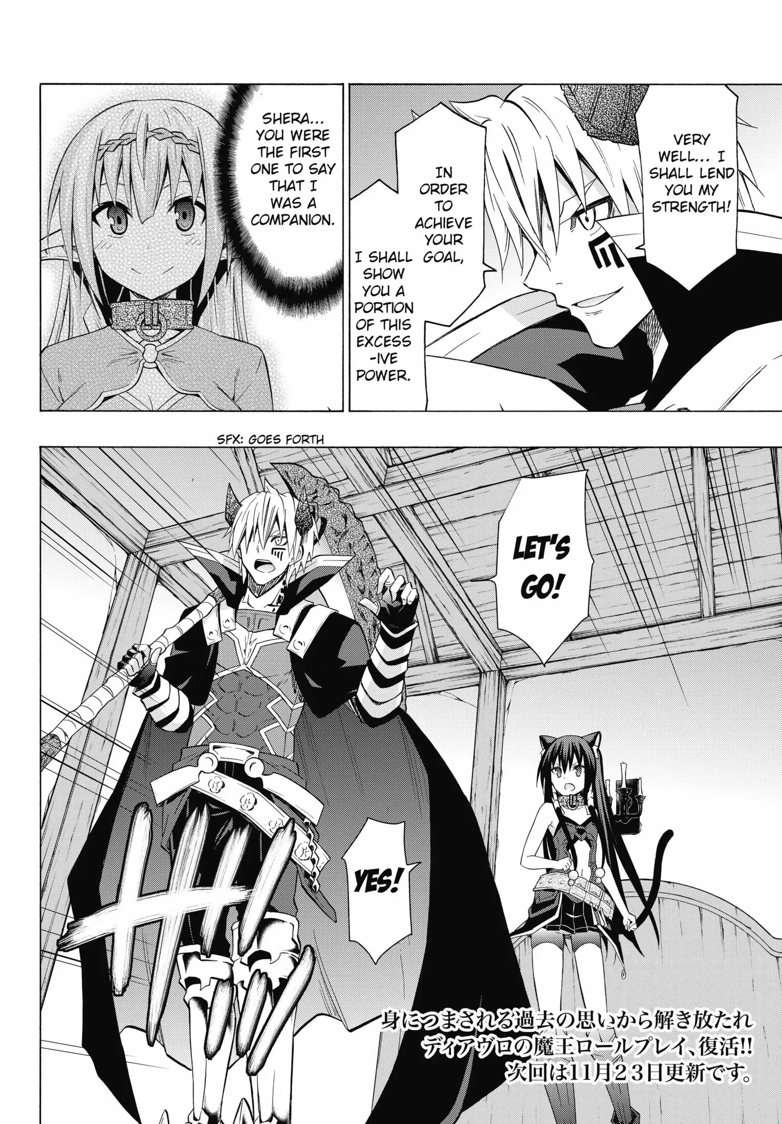 Isekai Maou to Shoukan Shoujo no Dorei Majutsu vol.4 ch.17.2