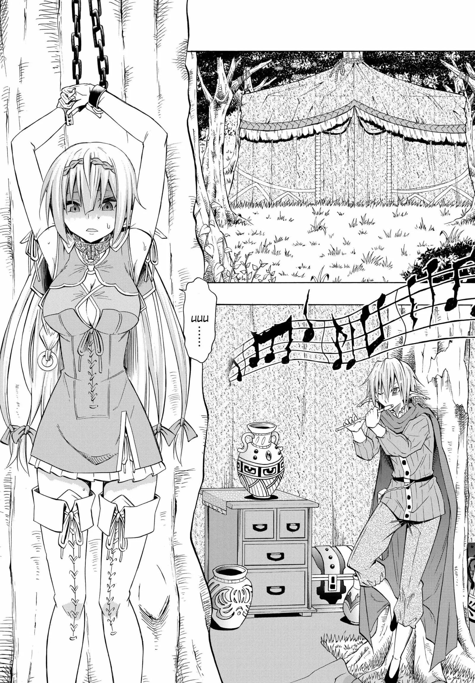 Isekai Maou to Shoukan Shoujo no Dorei Majutsu vol.4 ch.18.1