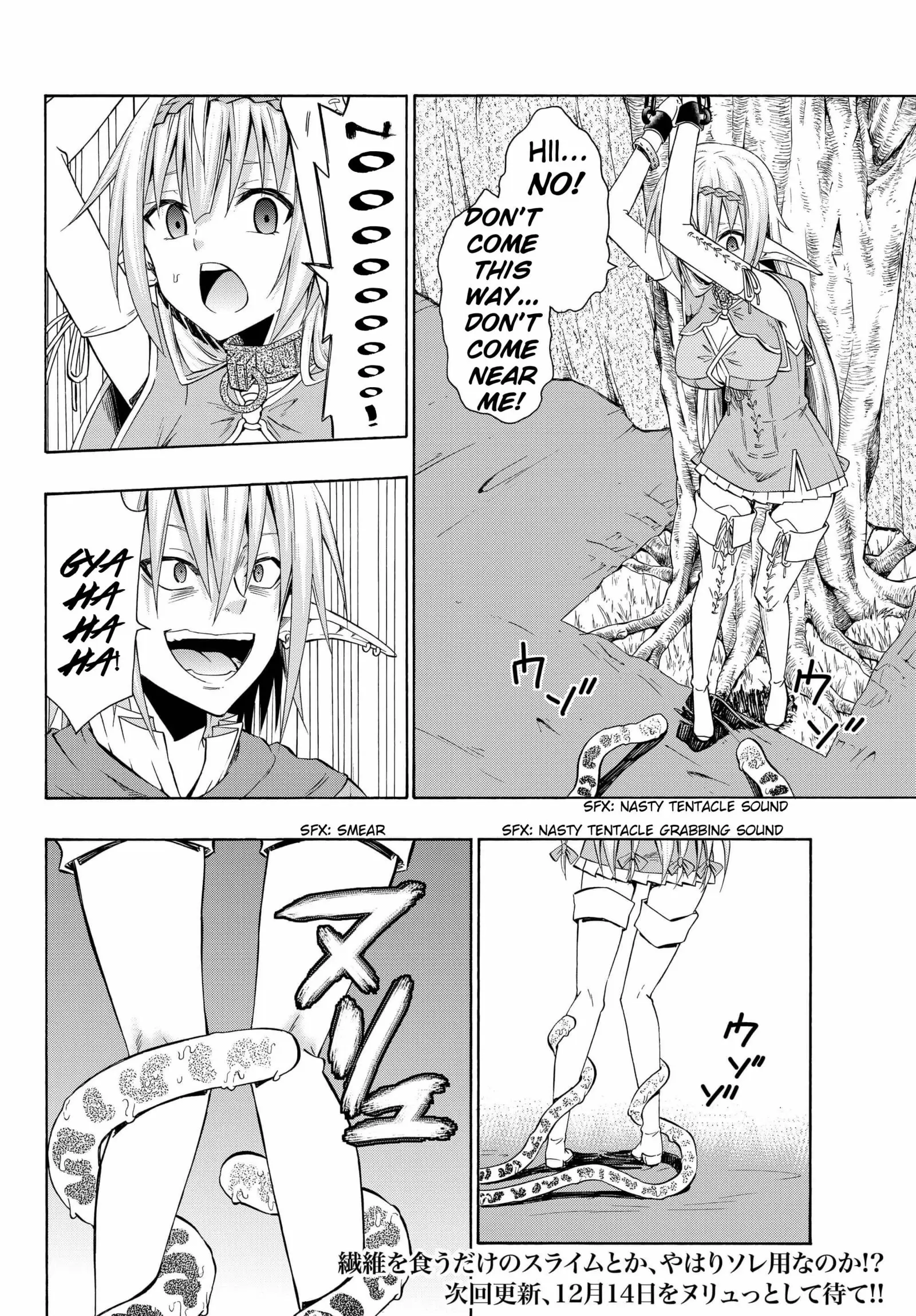 Isekai Maou to Shoukan Shoujo no Dorei Majutsu vol.4 ch.18.1