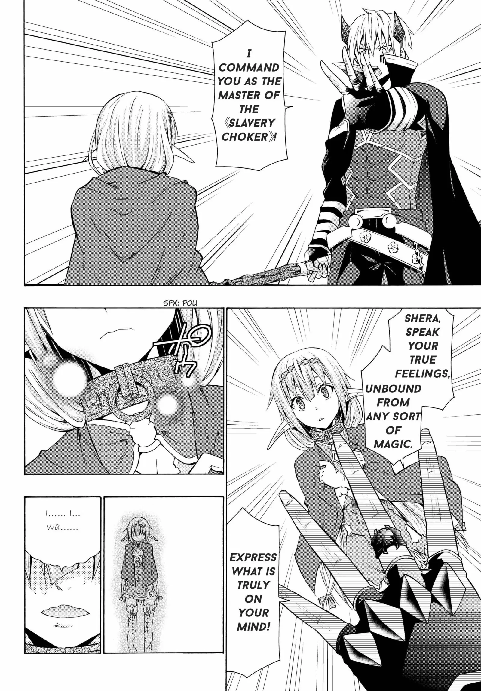 Isekai Maou to Shoukan Shoujo no Dorei Majutsu vol.4 ch.18.2