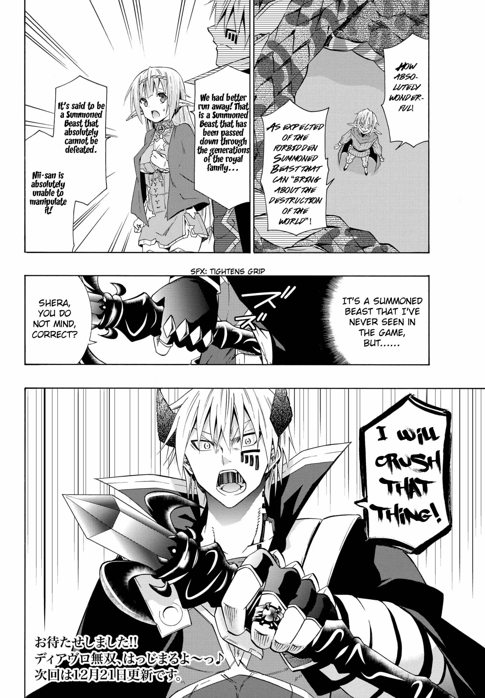 Isekai Maou to Shoukan Shoujo no Dorei Majutsu vol.4 ch.18.2