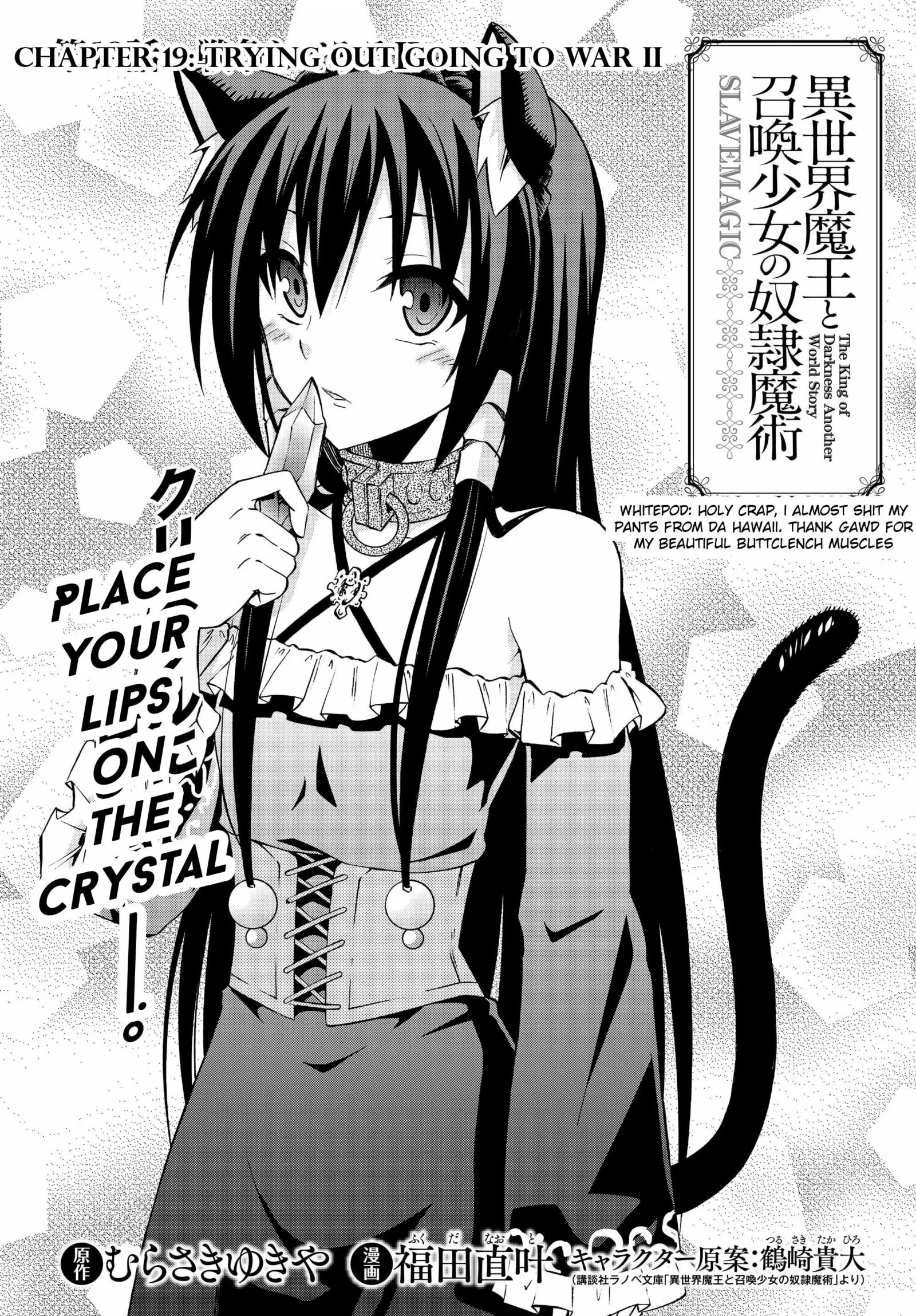 Isekai Maou to Shoukan Shoujo no Dorei Majutsu vol.4 ch.19.1