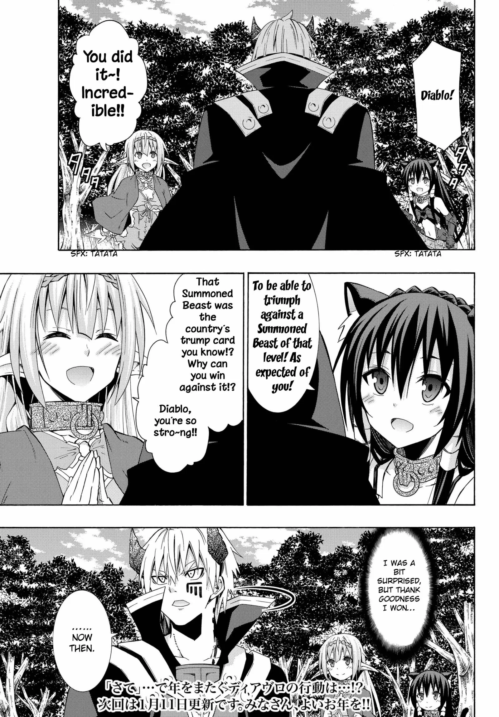 Isekai Maou to Shoukan Shoujo no Dorei Majutsu vol.4 ch.19.1