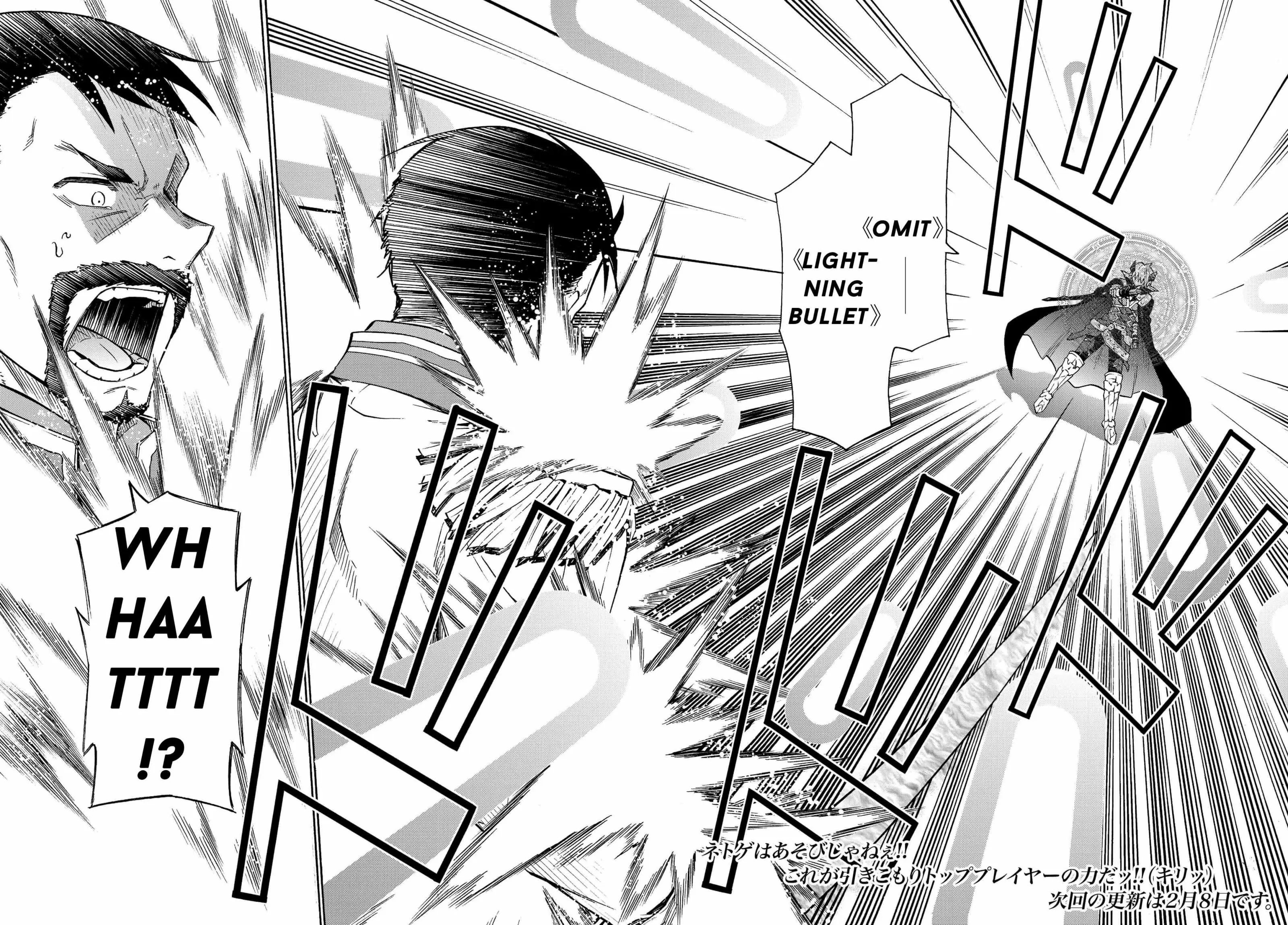 Isekai Maou to Shoukan Shoujo no Dorei Majutsu vol.5 ch.20.1