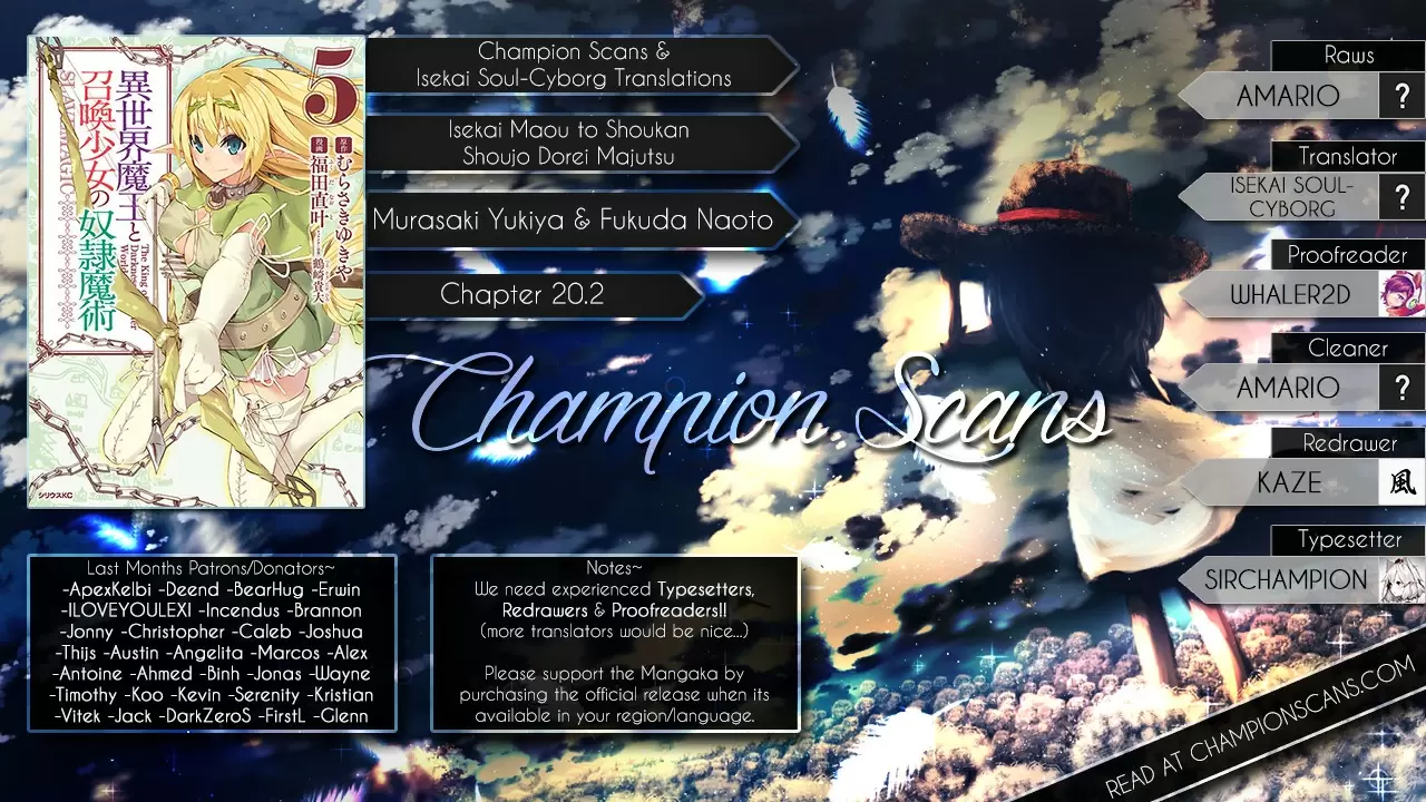 Isekai Maou to Shoukan Shoujo no Dorei Majutsu vol.5 ch.20.2