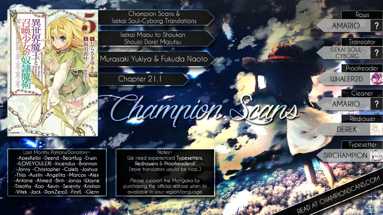 Isekai Maou to Shoukan Shoujo no Dorei Majutsu vol.5 ch.21.1