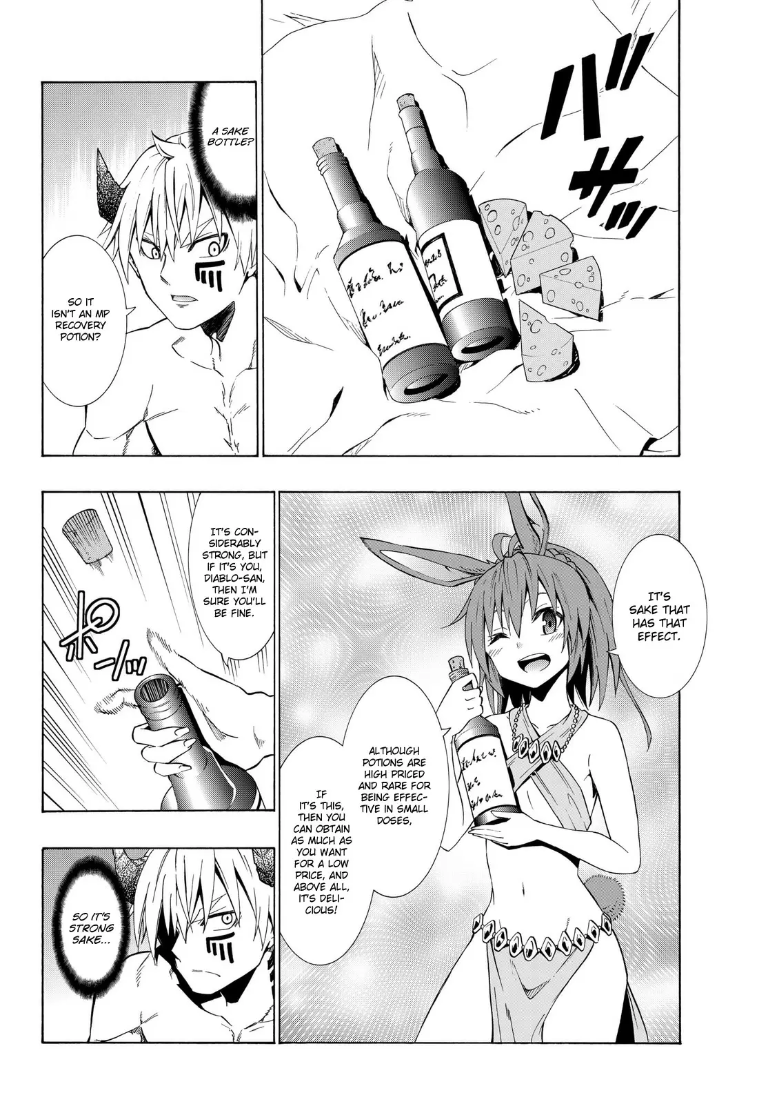 Isekai Maou to Shoukan Shoujo no Dorei Majutsu vol.5 ch.21.1