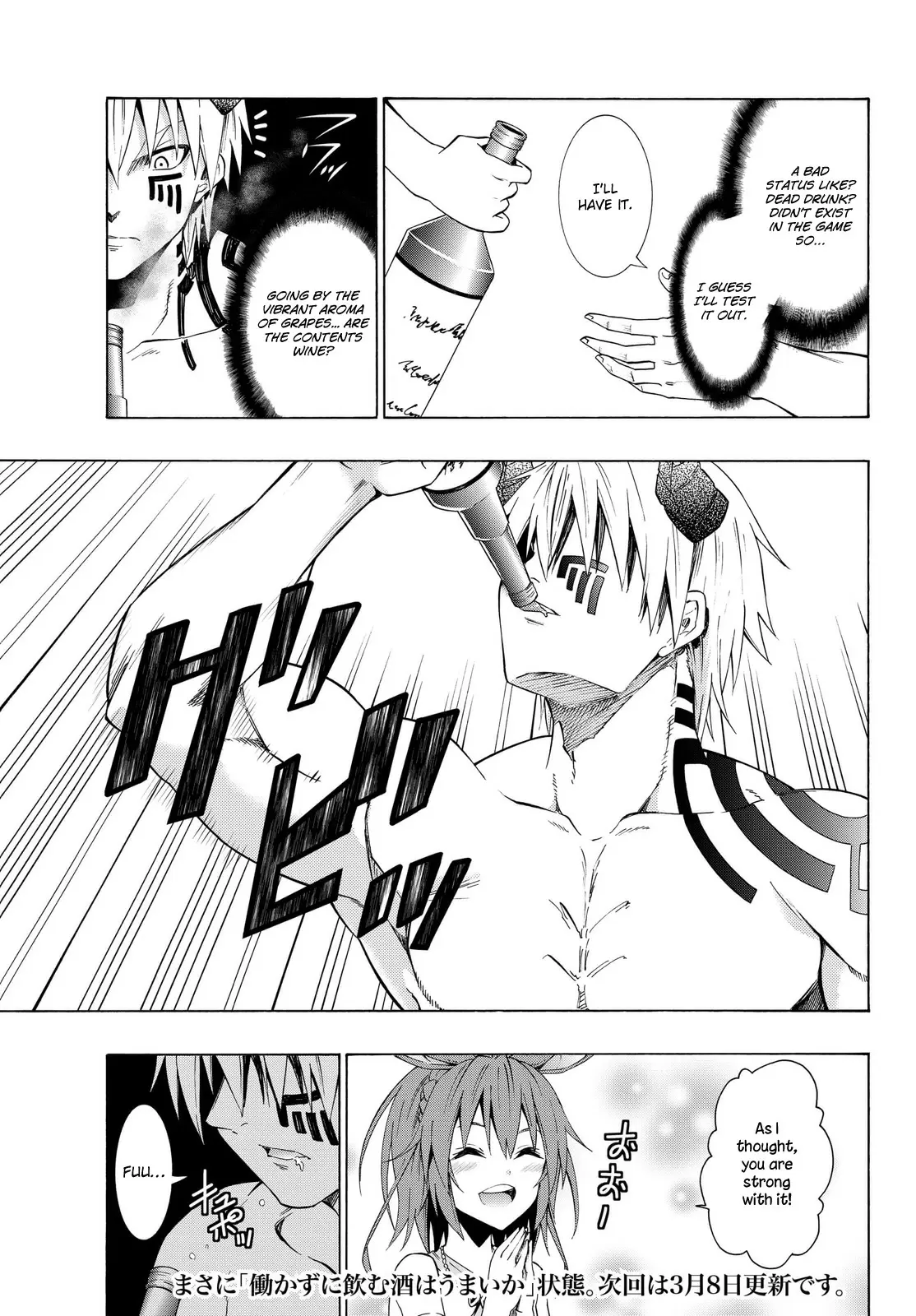 Isekai Maou to Shoukan Shoujo no Dorei Majutsu vol.5 ch.21.1