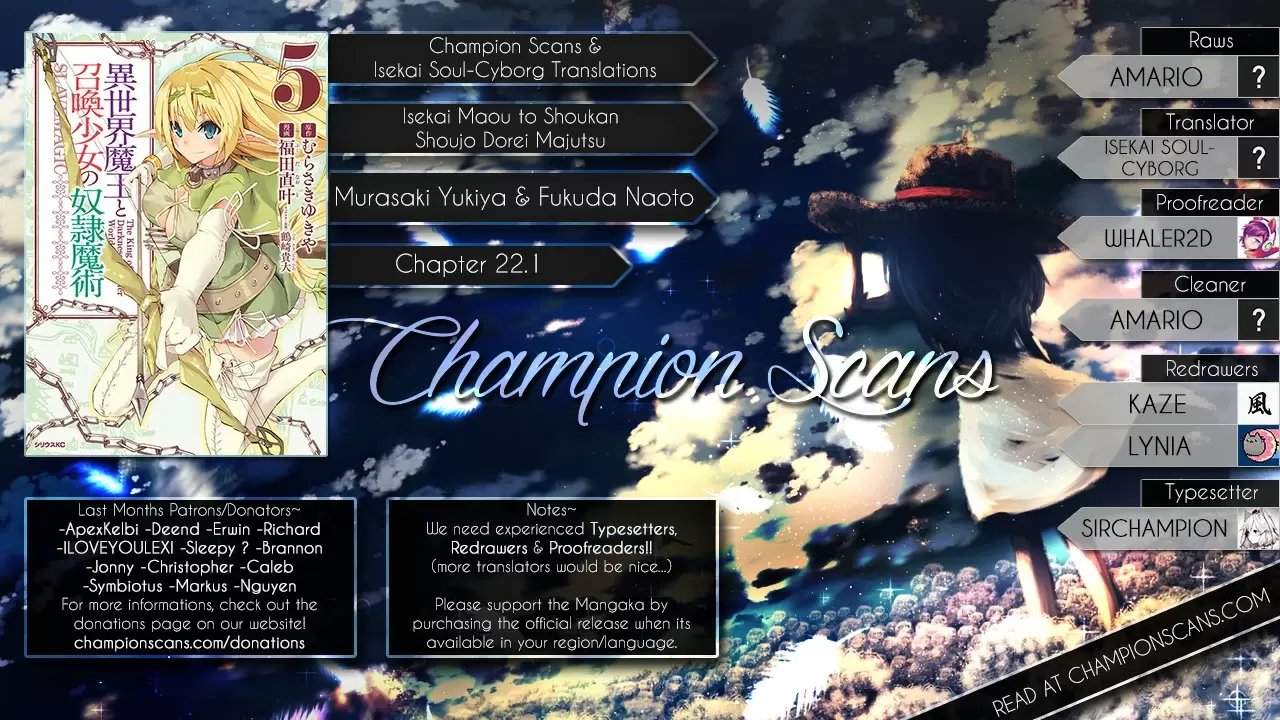 Isekai Maou to Shoukan Shoujo no Dorei Majutsu vol.5 ch.22.1