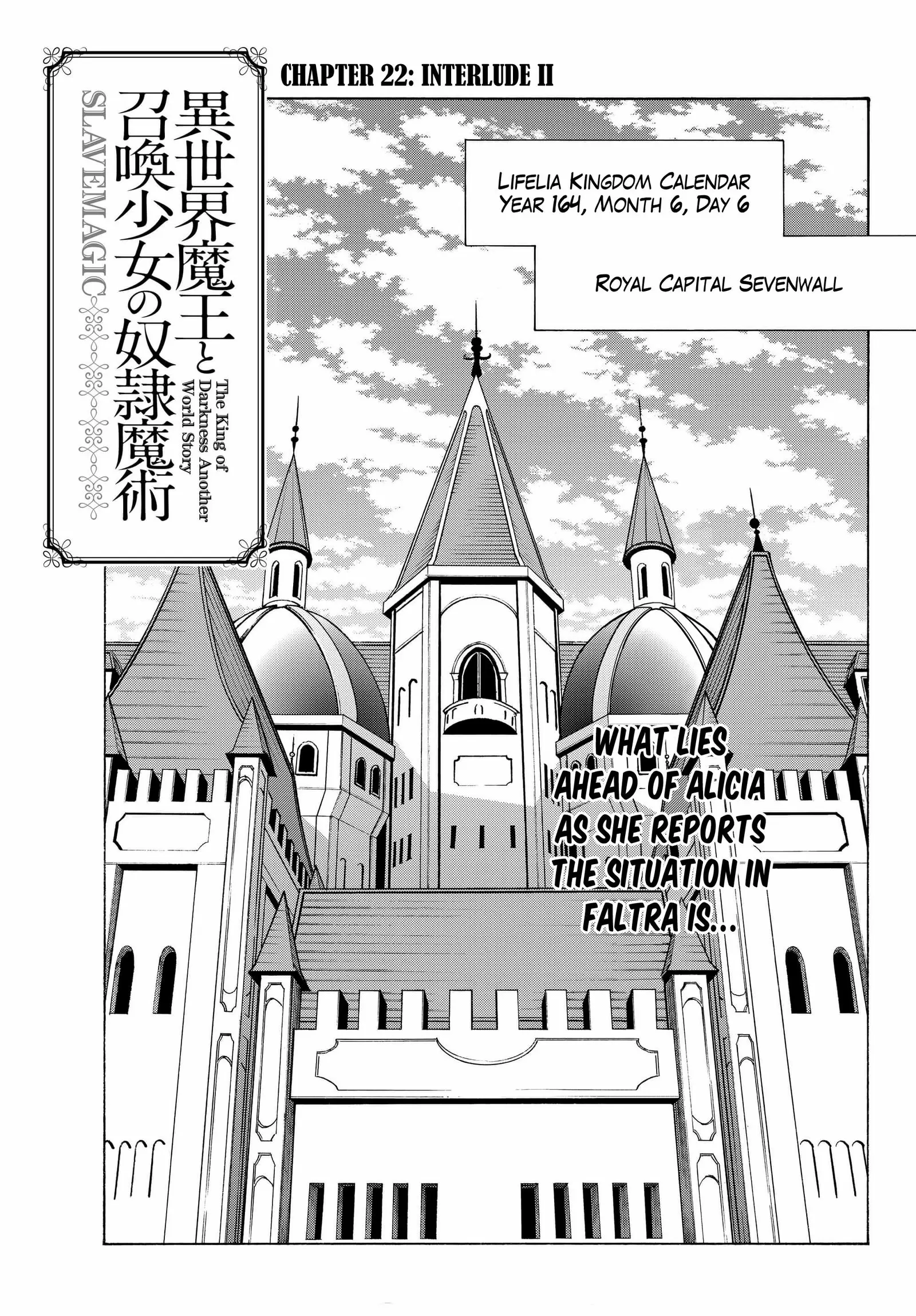 Isekai Maou to Shoukan Shoujo no Dorei Majutsu vol.5 ch.22.1