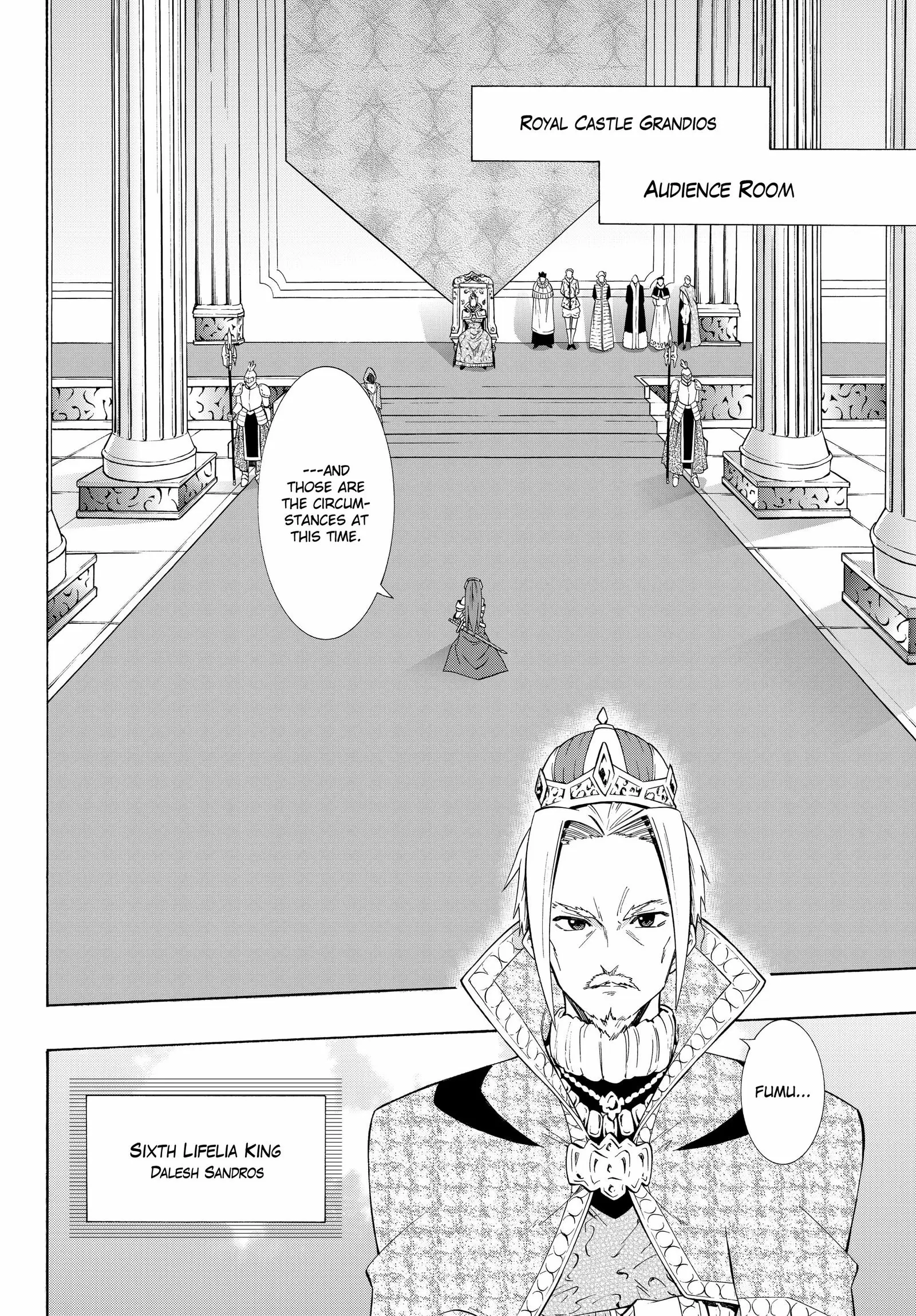 Isekai Maou to Shoukan Shoujo no Dorei Majutsu vol.5 ch.22.1