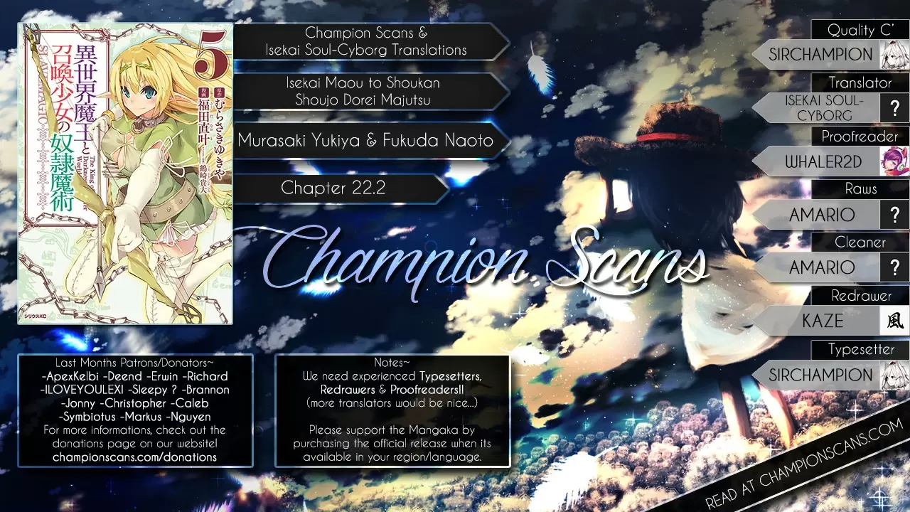 Isekai Maou to Shoukan Shoujo no Dorei Majutsu vol.5 ch.22.2