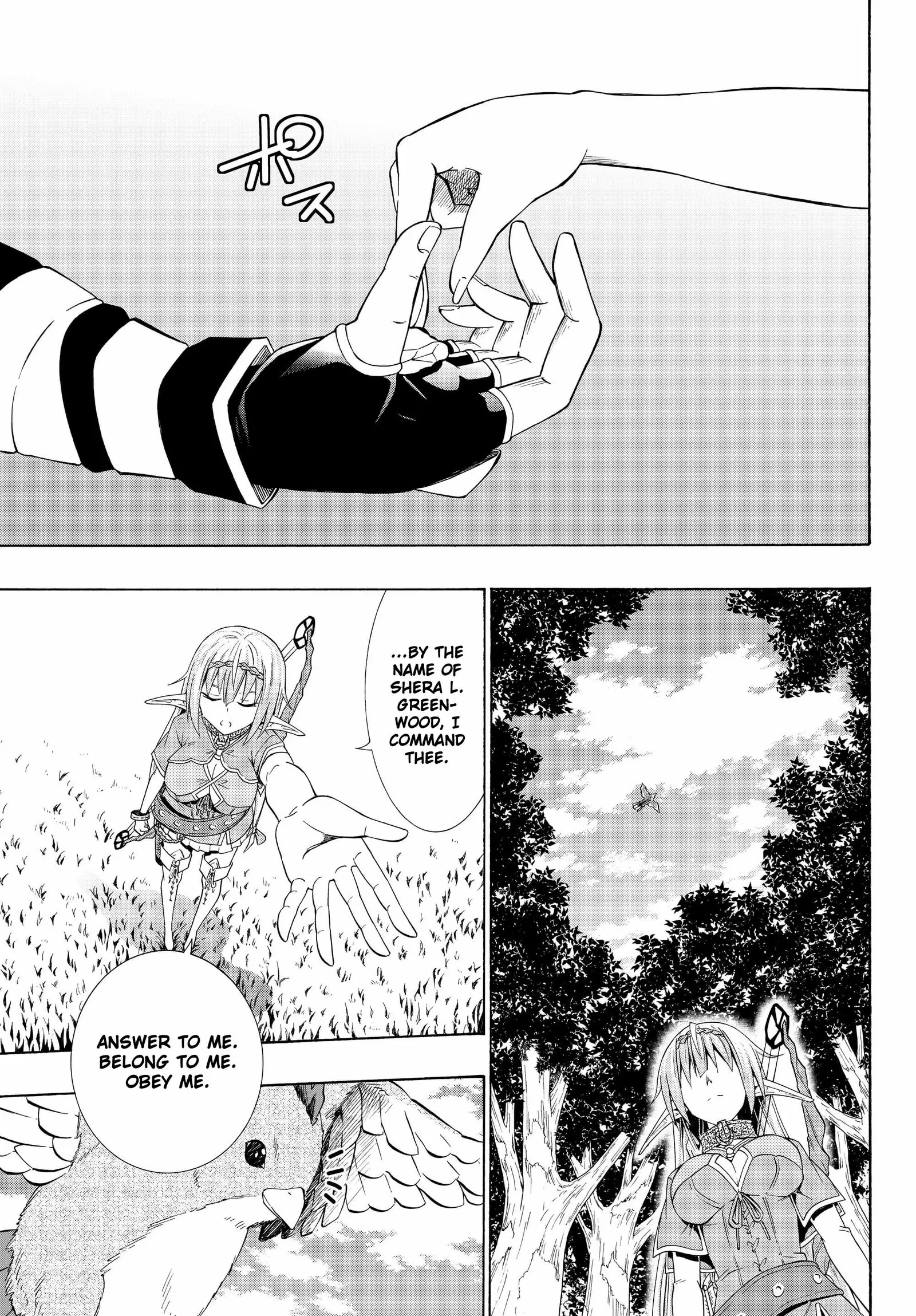 Isekai Maou to Shoukan Shoujo no Dorei Majutsu vol.5 ch.22.2