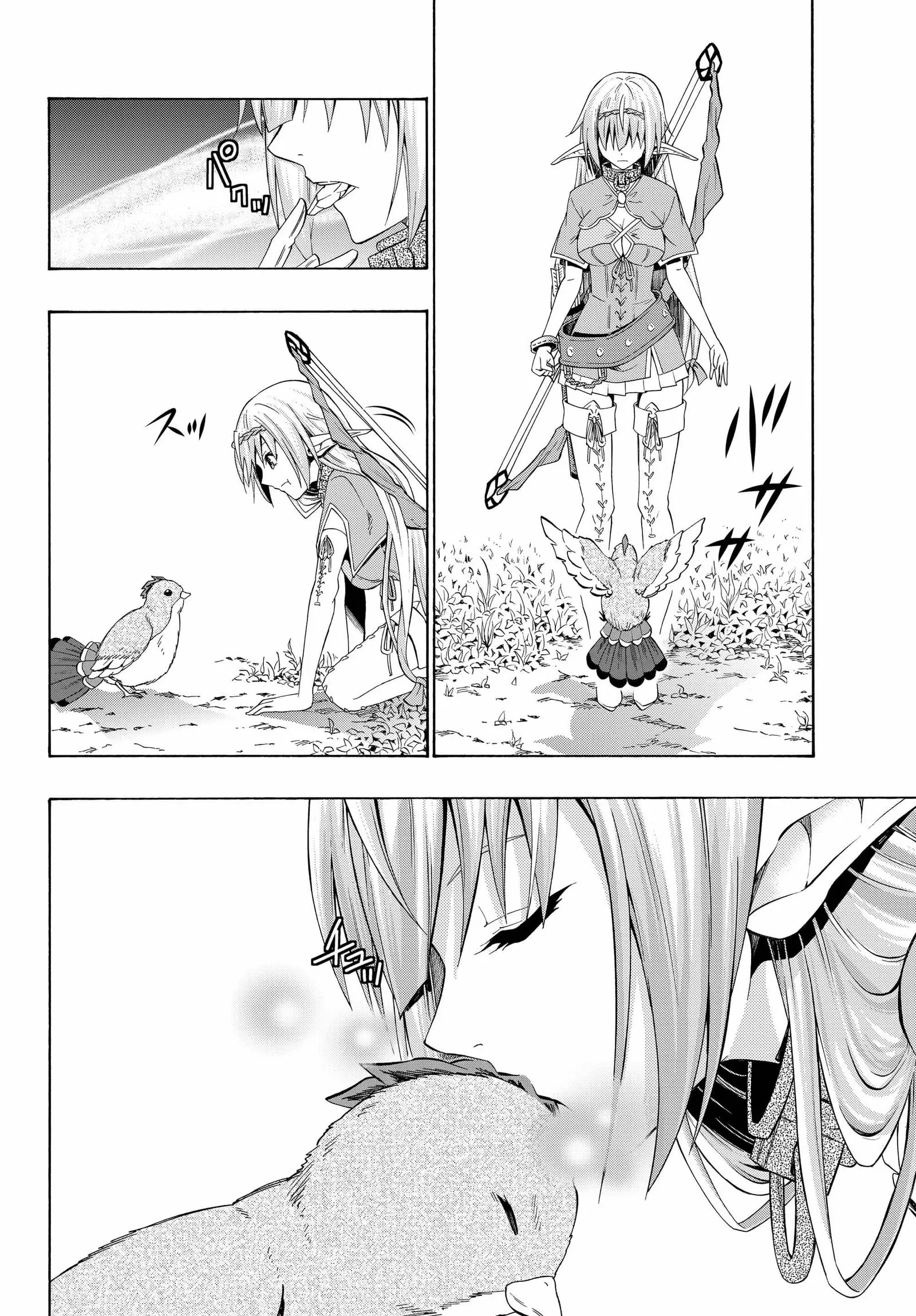 Isekai Maou to Shoukan Shoujo no Dorei Majutsu vol.5 ch.22.2