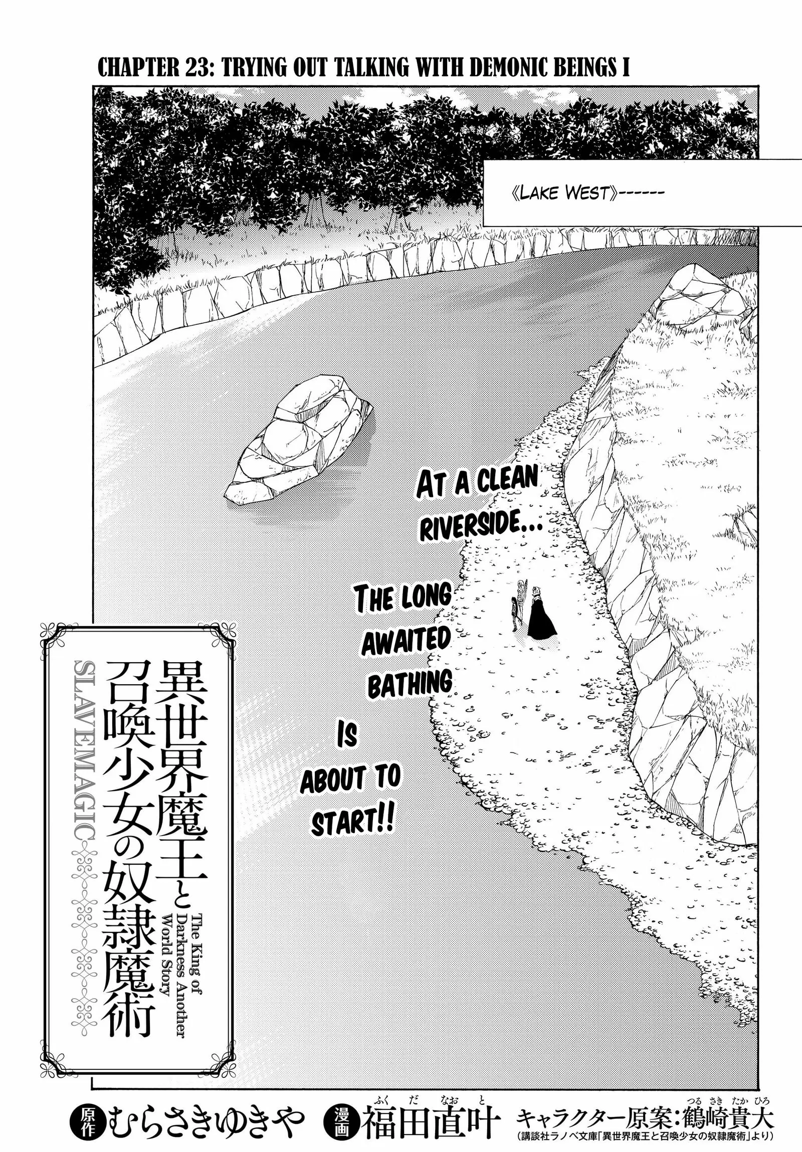 Isekai Maou to Shoukan Shoujo no Dorei Majutsu vol.5 ch.23.1