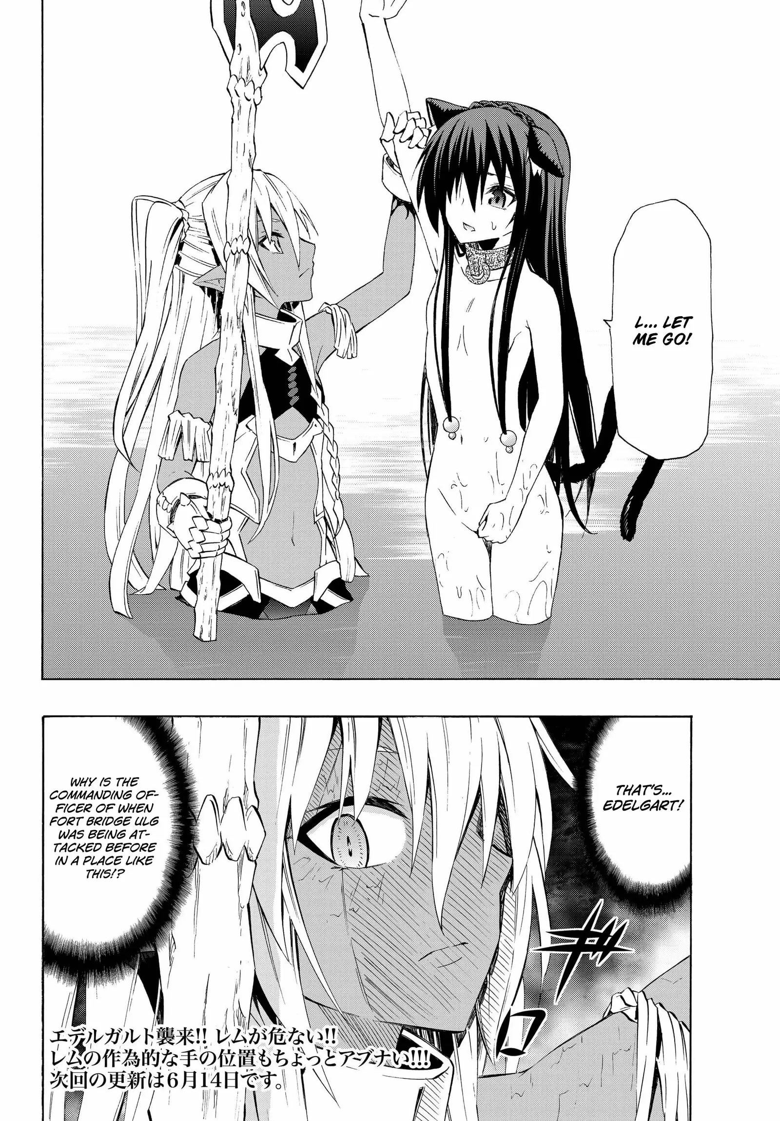 Isekai Maou to Shoukan Shoujo no Dorei Majutsu vol.5 ch.23.1